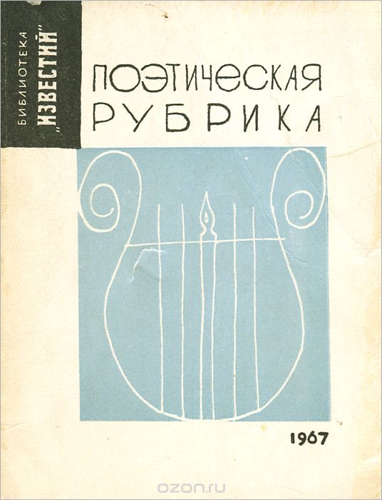 Обложка книги «The Second Midnight»