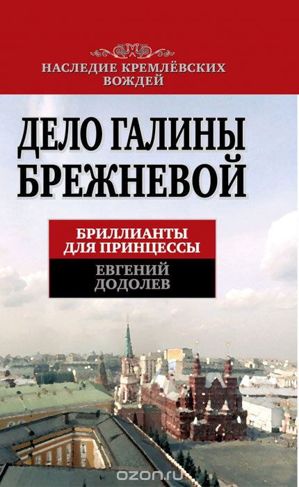 Обложка книги «Wishes Under a Starlit Sky»