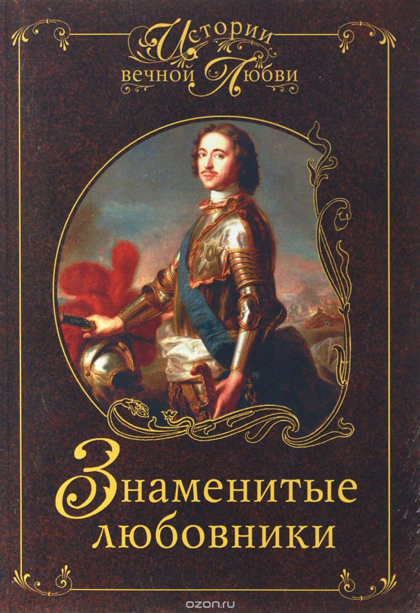 Обложка книги «Woman in the Water»