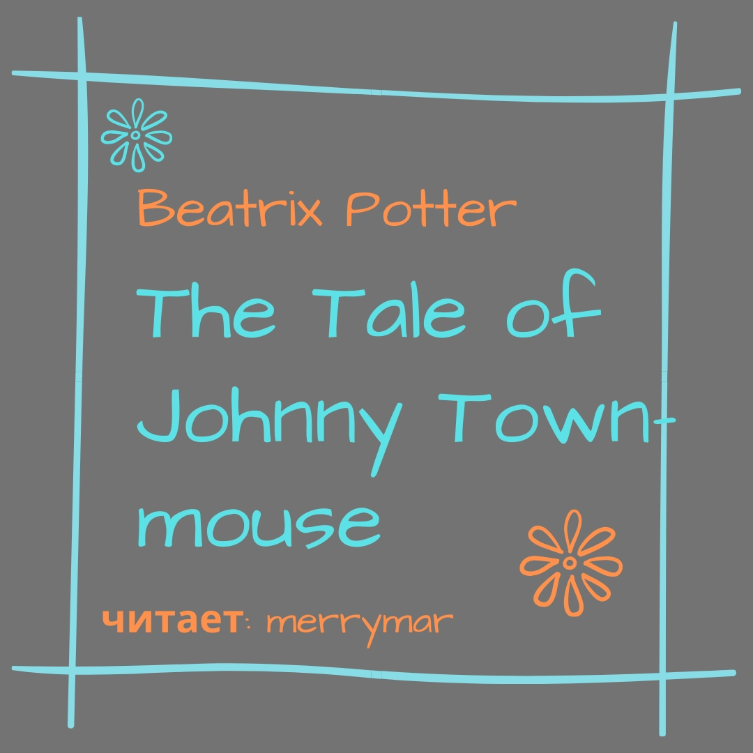 Обложка книги «The Tale of Johnny Town-Mouse»