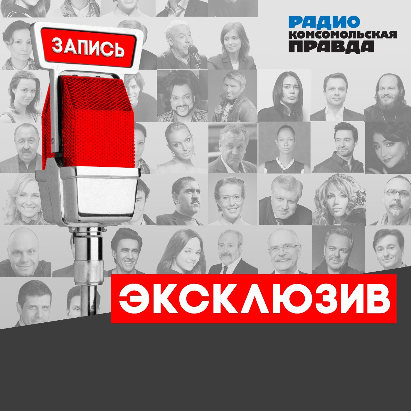 Обложка книги «Чужие звезды. Станция «Эвердил»»