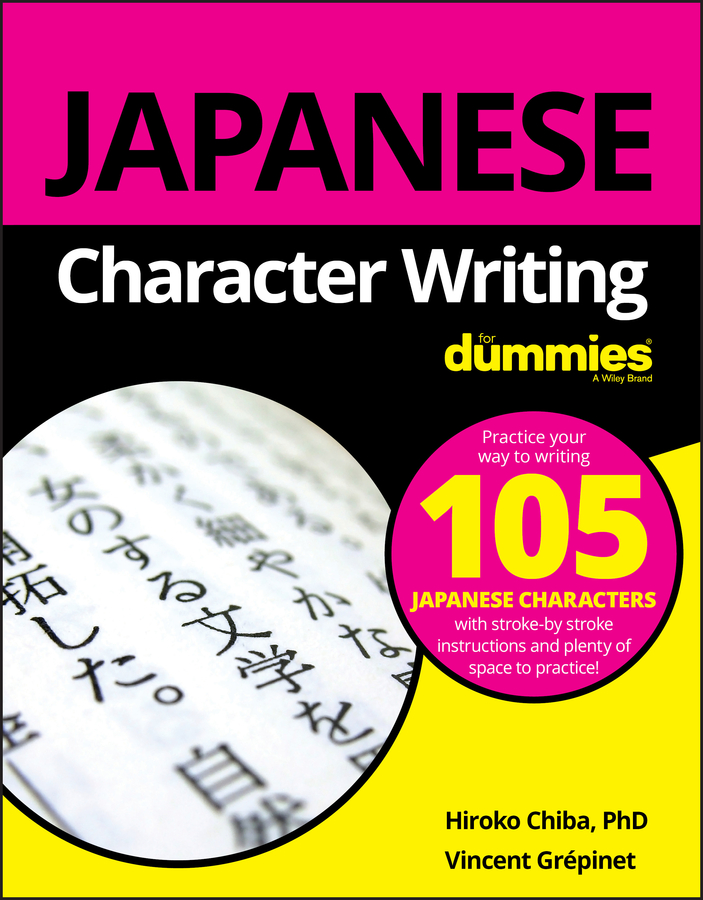 Обложка книги «Japanese Character Writing For Dummies»