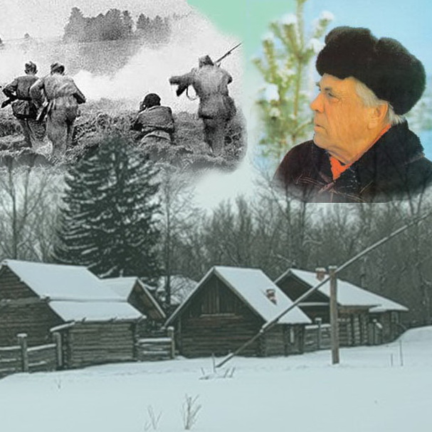 Обложка книги «Где-то гремит война»