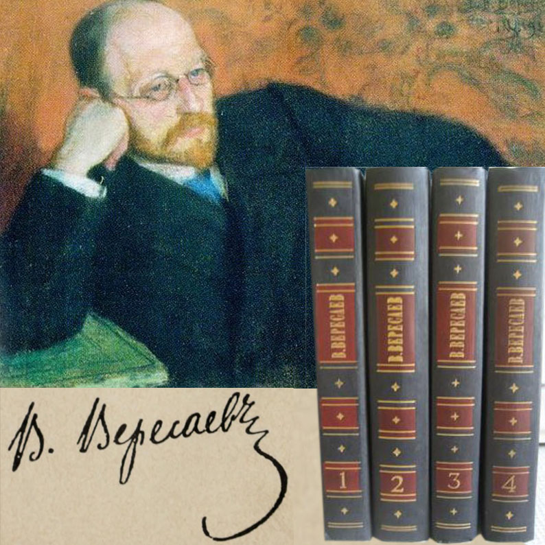 Обложка книги «Рассказы»