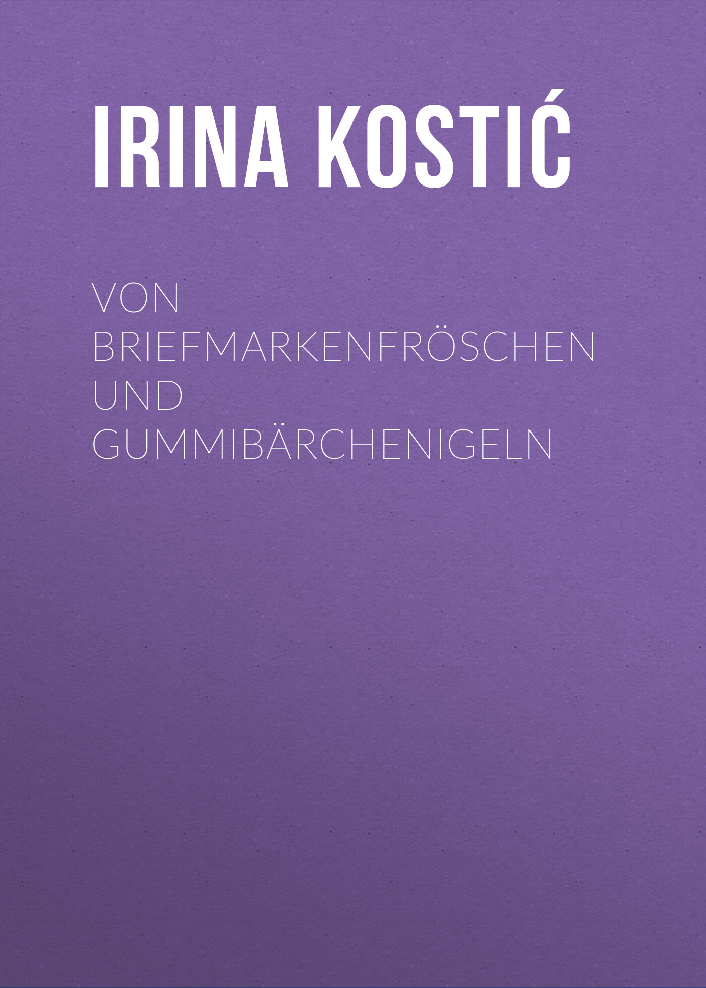 Обложка книги «Von Briefmarkenfröschen und Gummibärchenigeln»