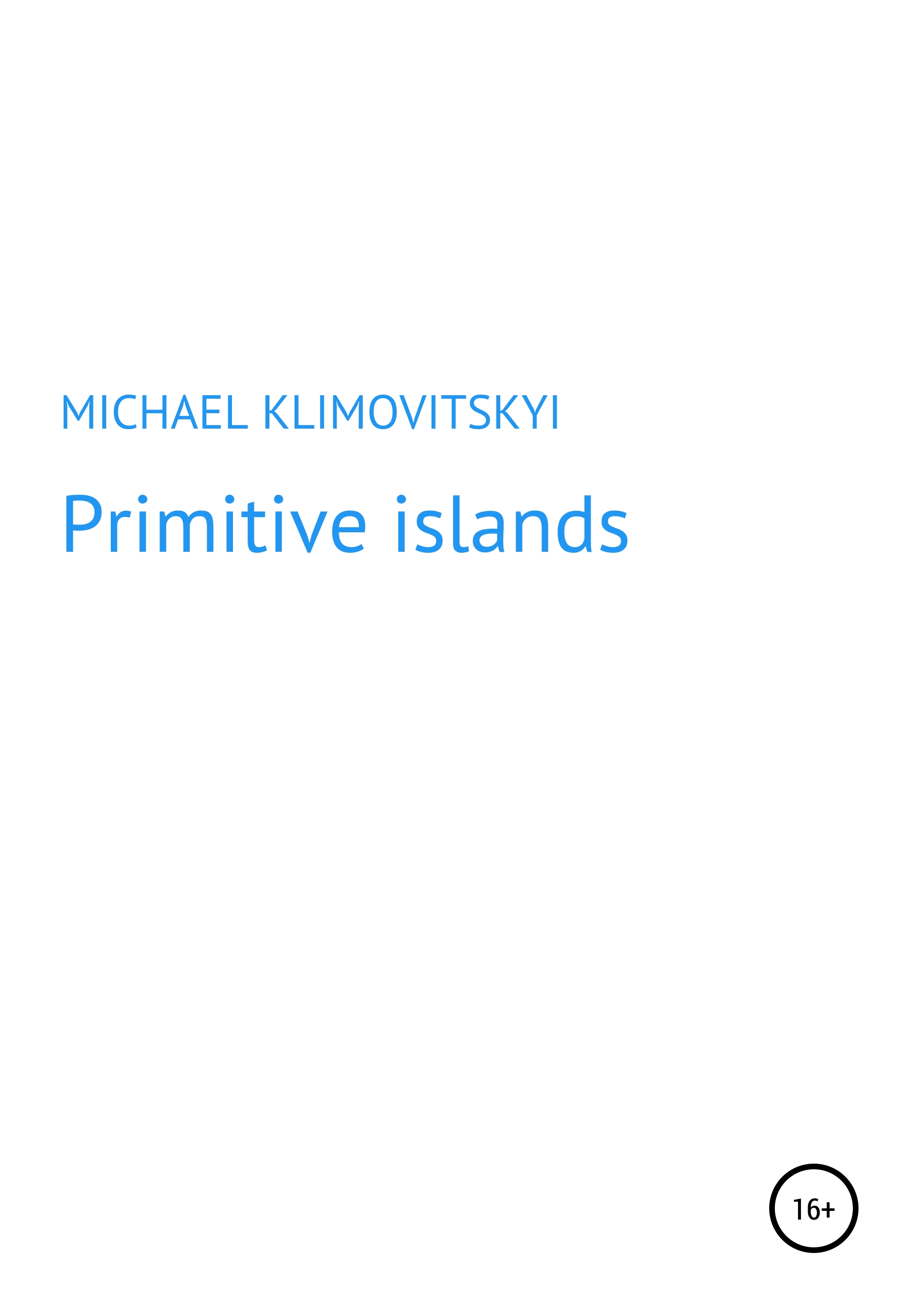 Обложка книги «Primitive islands»