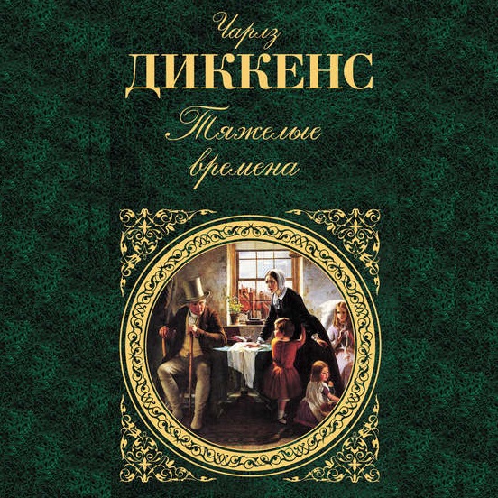 Обложка книги «Три рассказа о сыщиках»