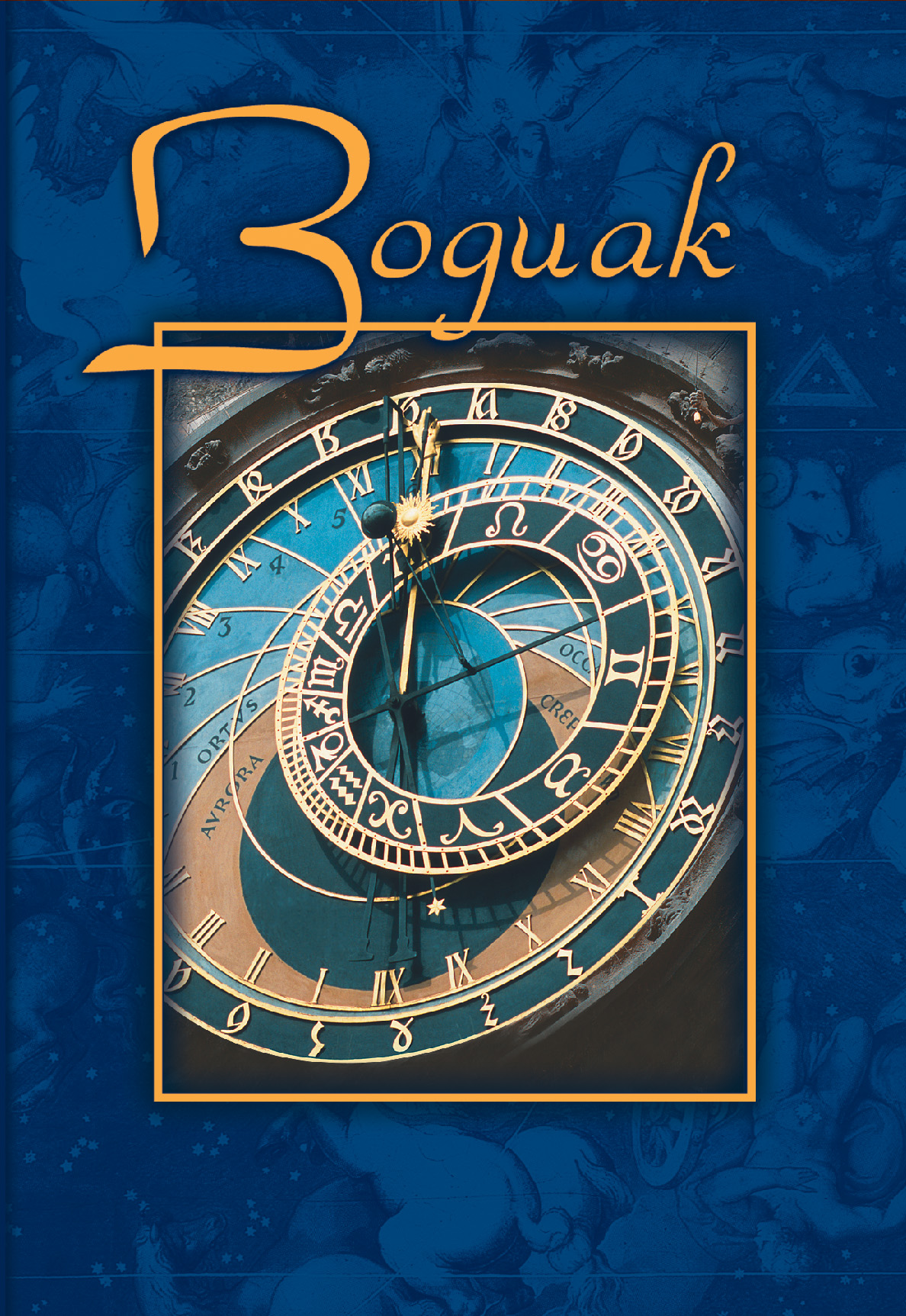 Обложка книги «Зодиак. Небесная конституция»