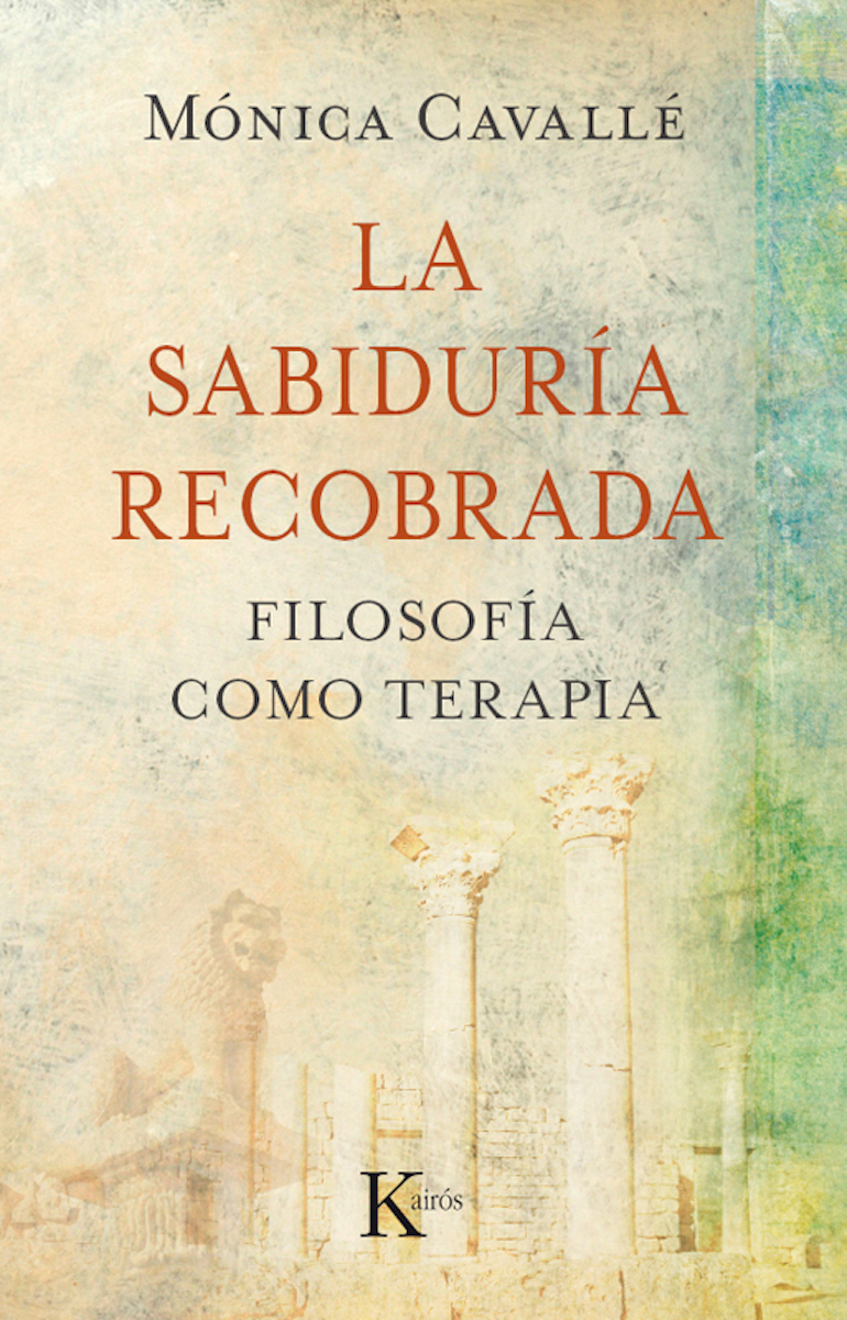 Обложка книги «La sabiduría recobrada»