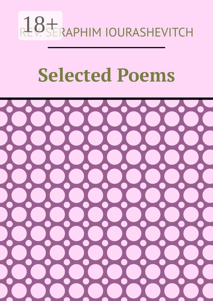 Обложка книги «Selected Poems»