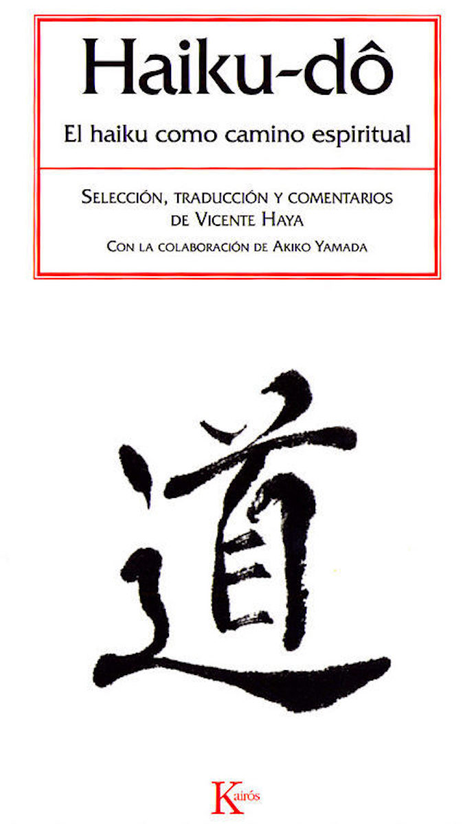 Обложка книги «Haiku-dô»