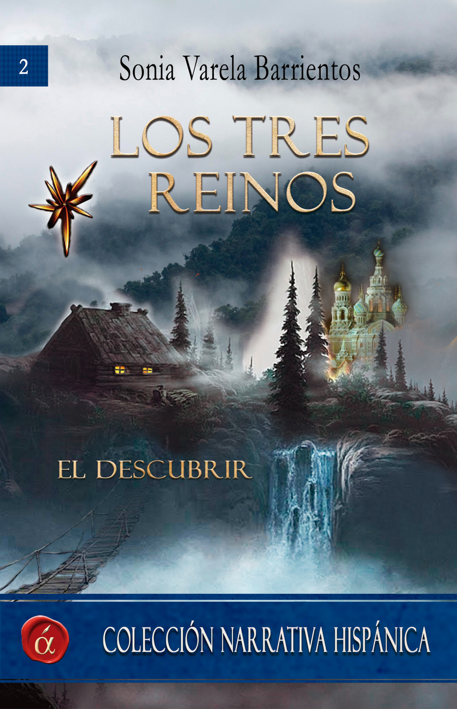Обложка книги «Los tres reinos»