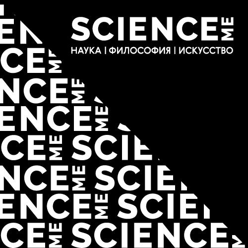 Обложка книги «Архитектура Шехтеля: русский модерн и философия»