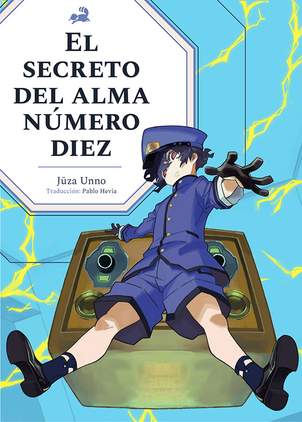 Обложка книги «El secreto del alma número diez»