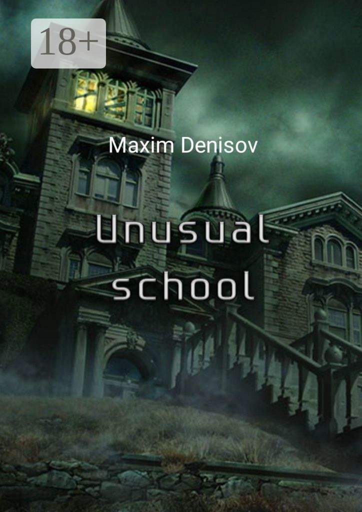 Обложка книги «Unusual school»