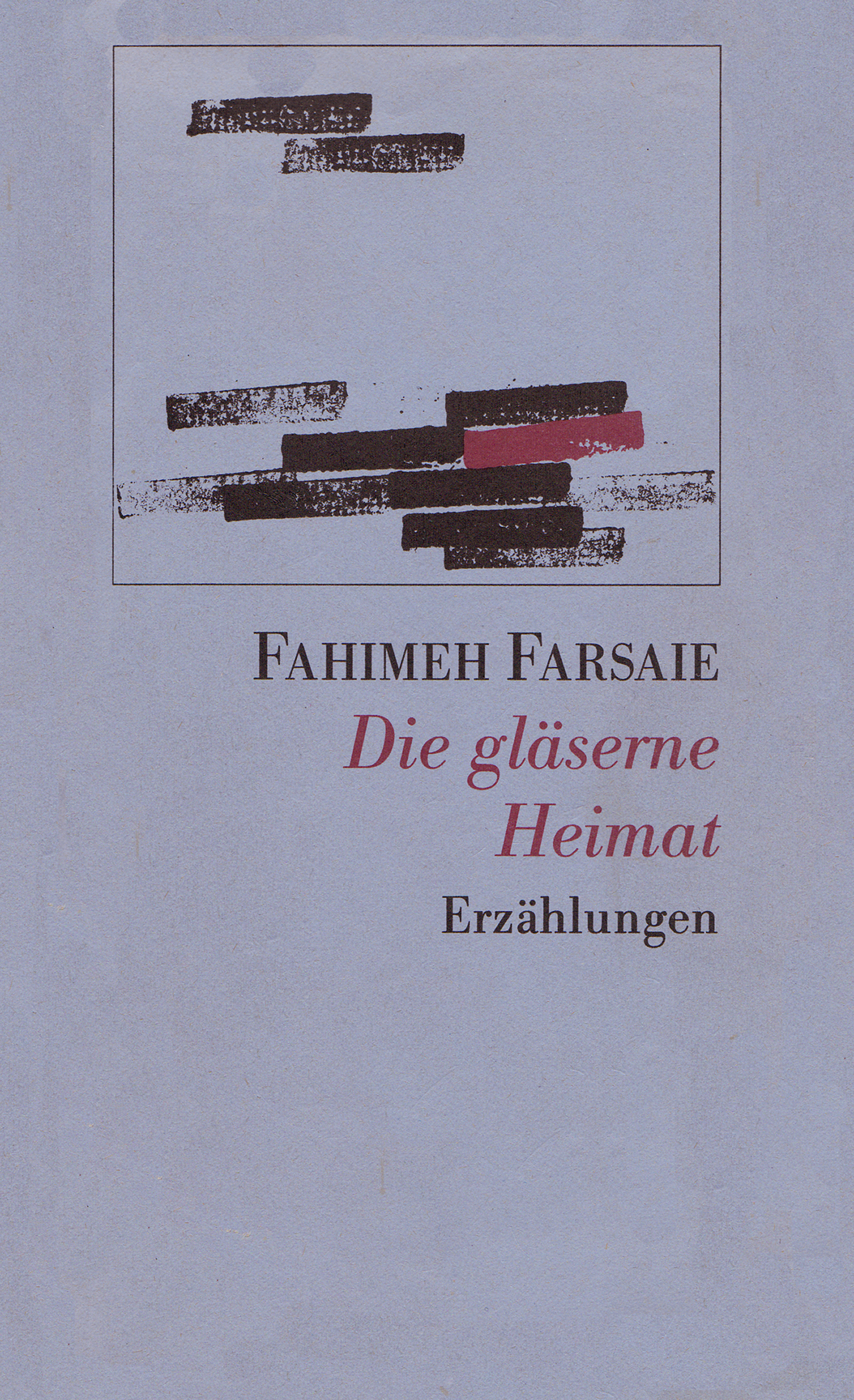 Обложка книги «Die gläserne Heimat»
