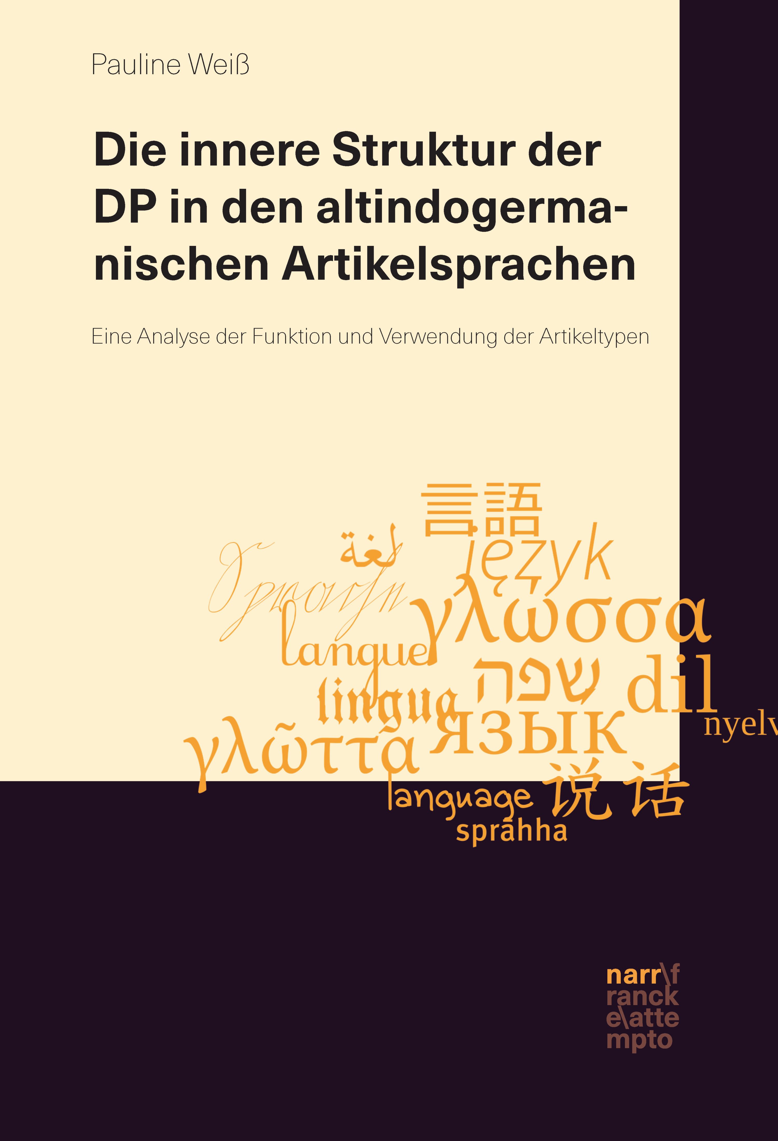 Обложка книги «Die innere Struktur der DP in den altindogermanischen Artikelsprachen»