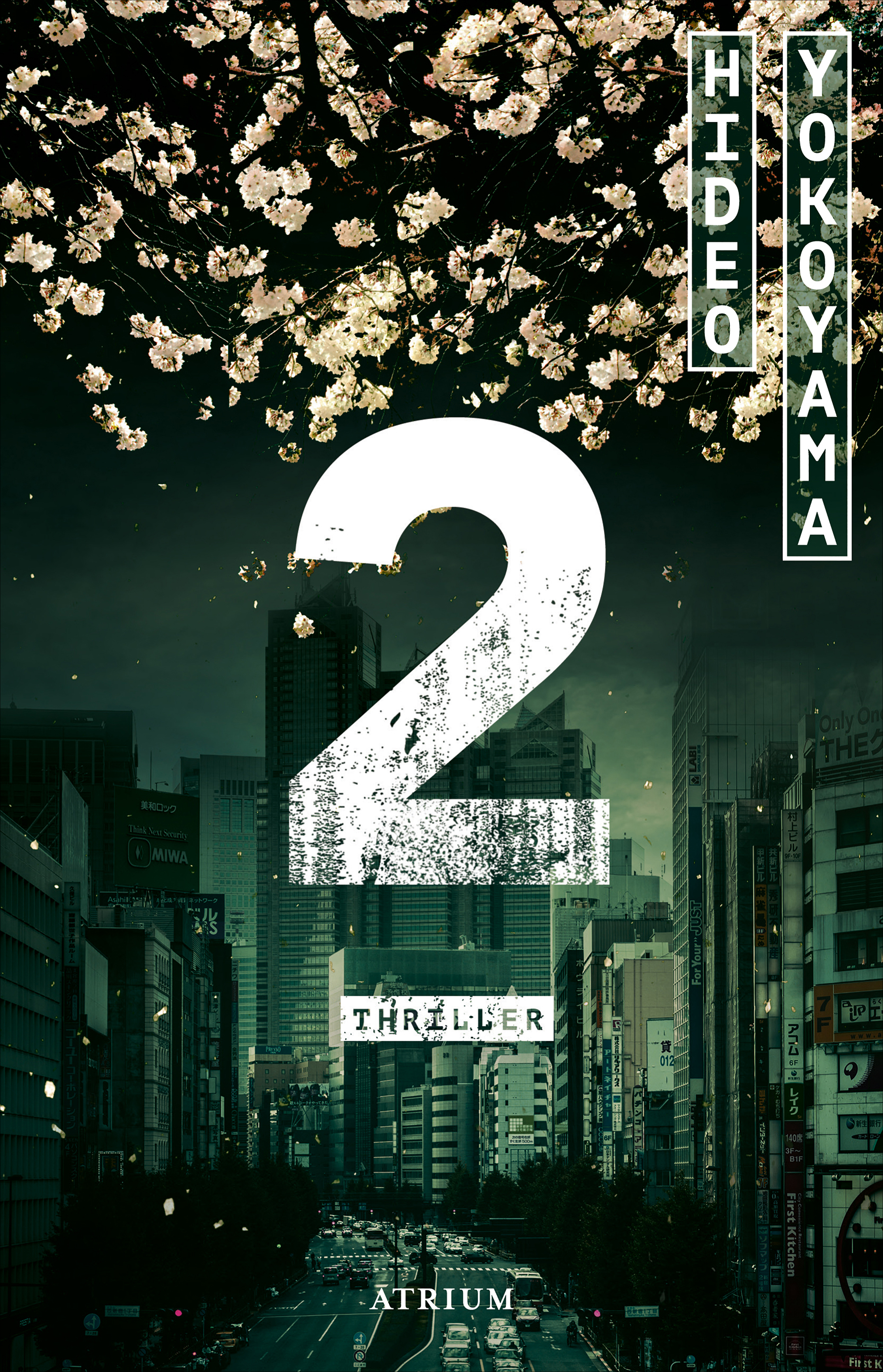 Обложка книги «2»