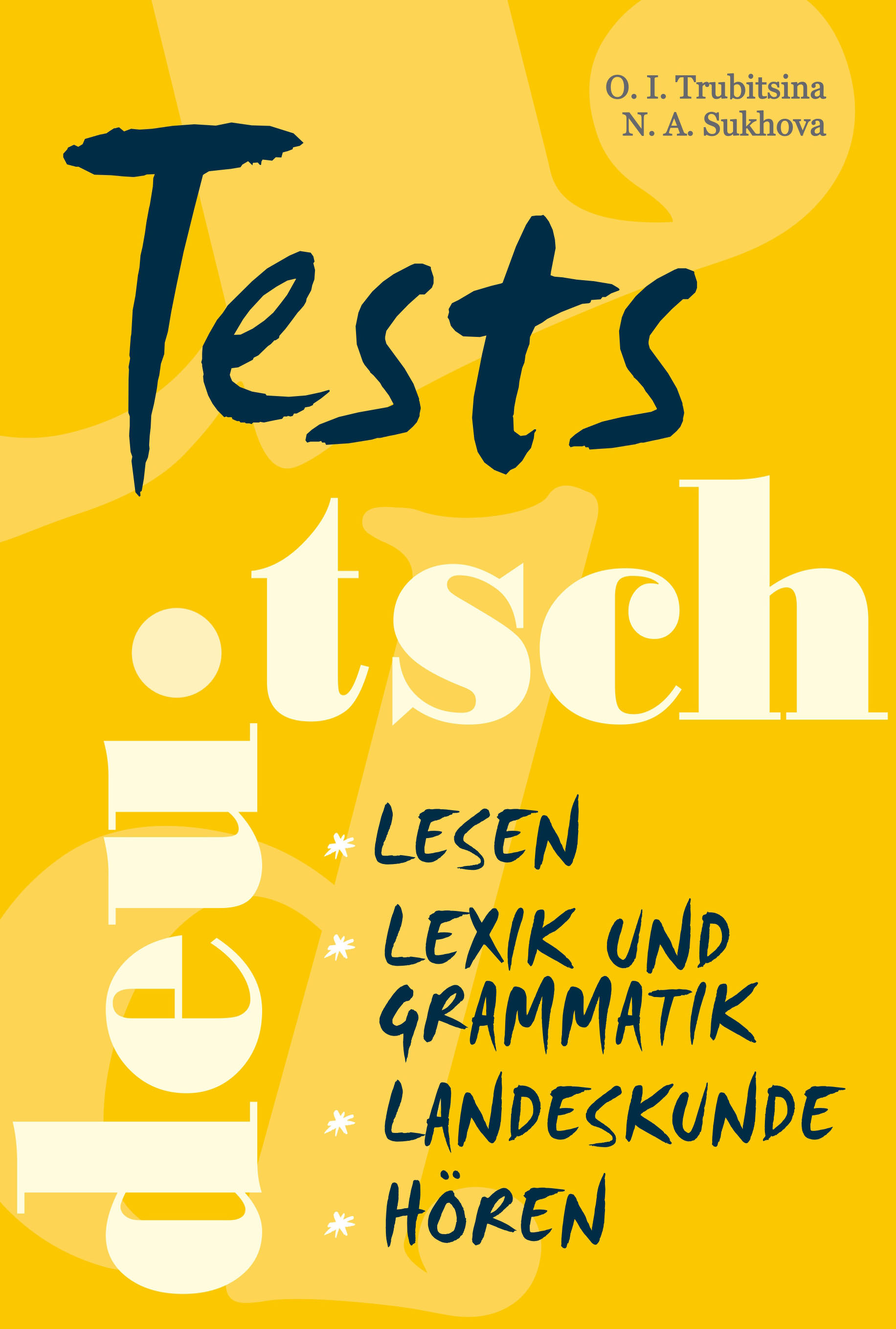 Обложка книги «Тесты по немецкому языку для учащихся старших классов»