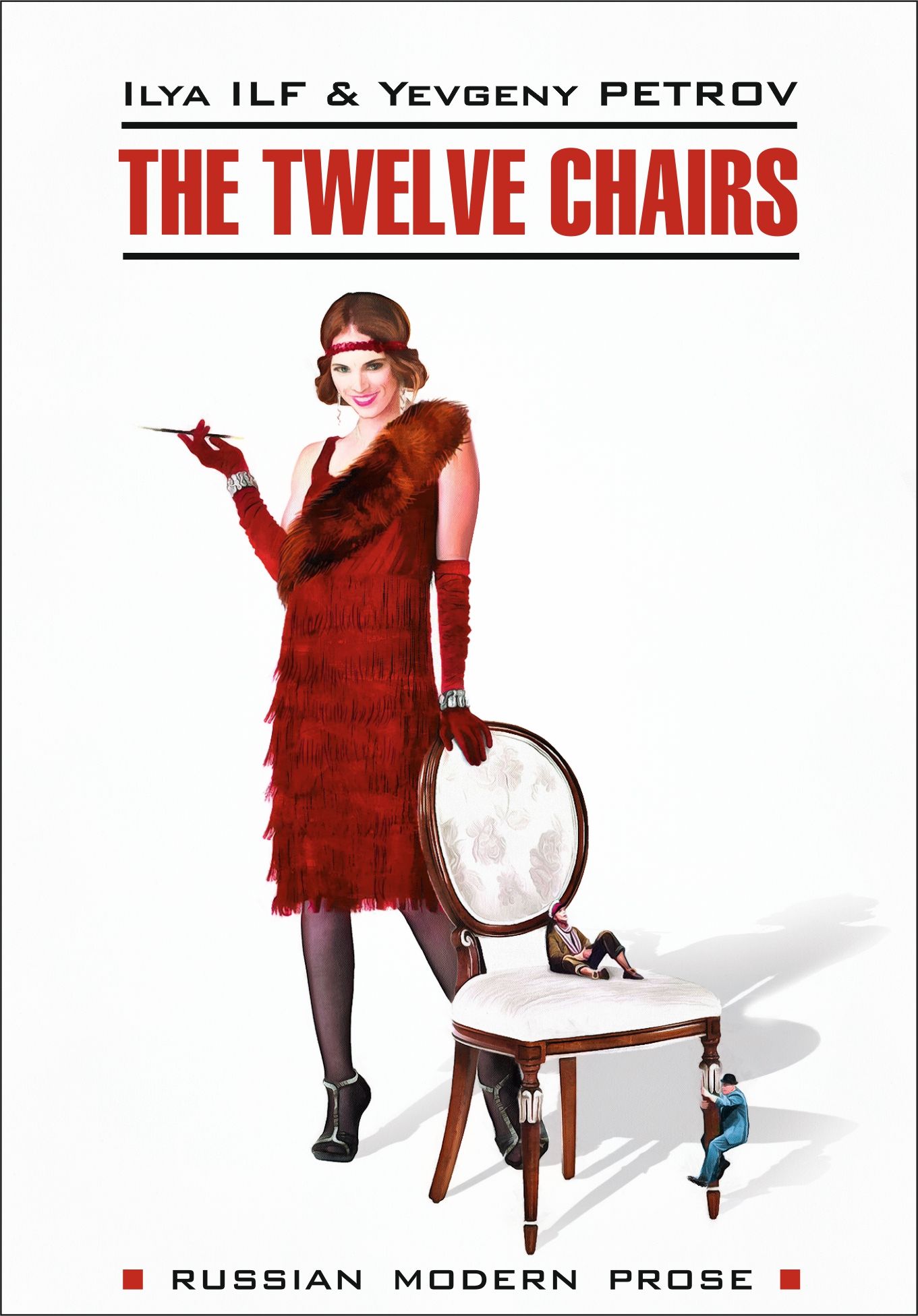 Обложка книги «The Twelve Chairs / Двенадцать стульев. Книга для чтения на английском языке»