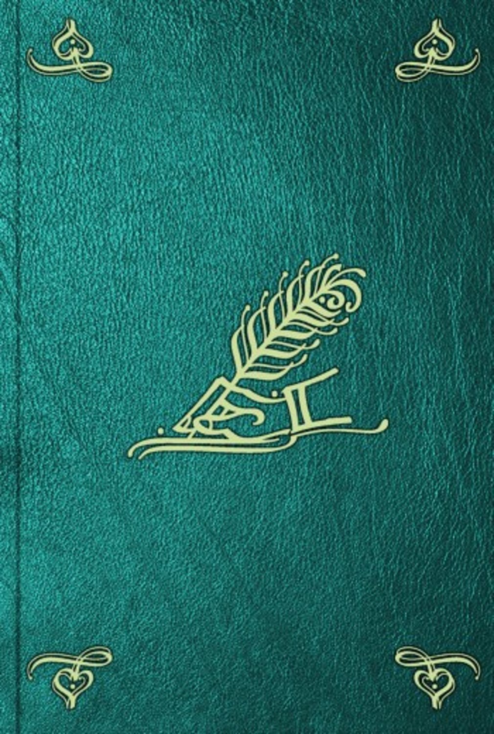 Обложка книги «История российская от древнейших времен. Том 1»