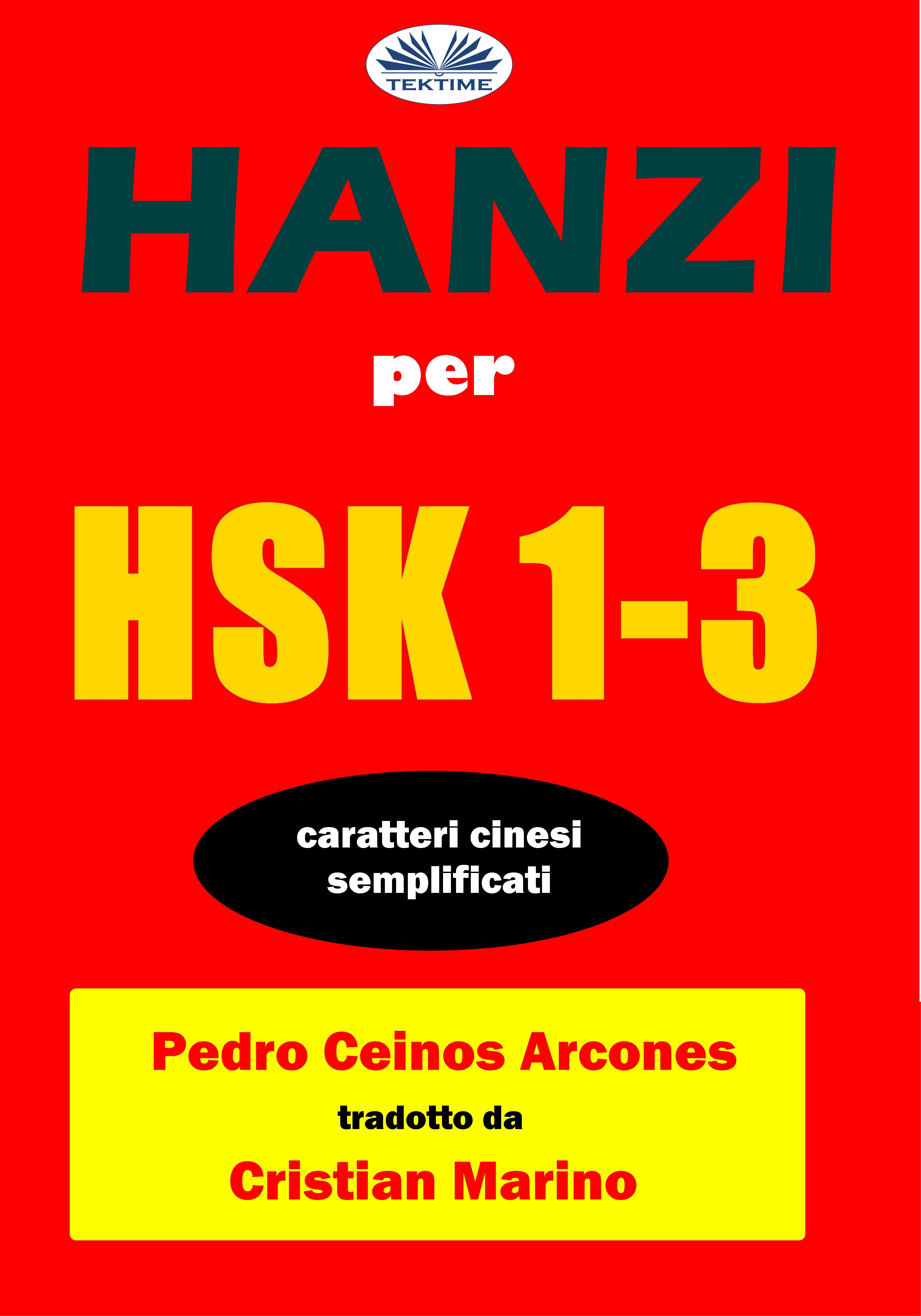 Обложка книги «Hanzi Per HSK 1-3»
