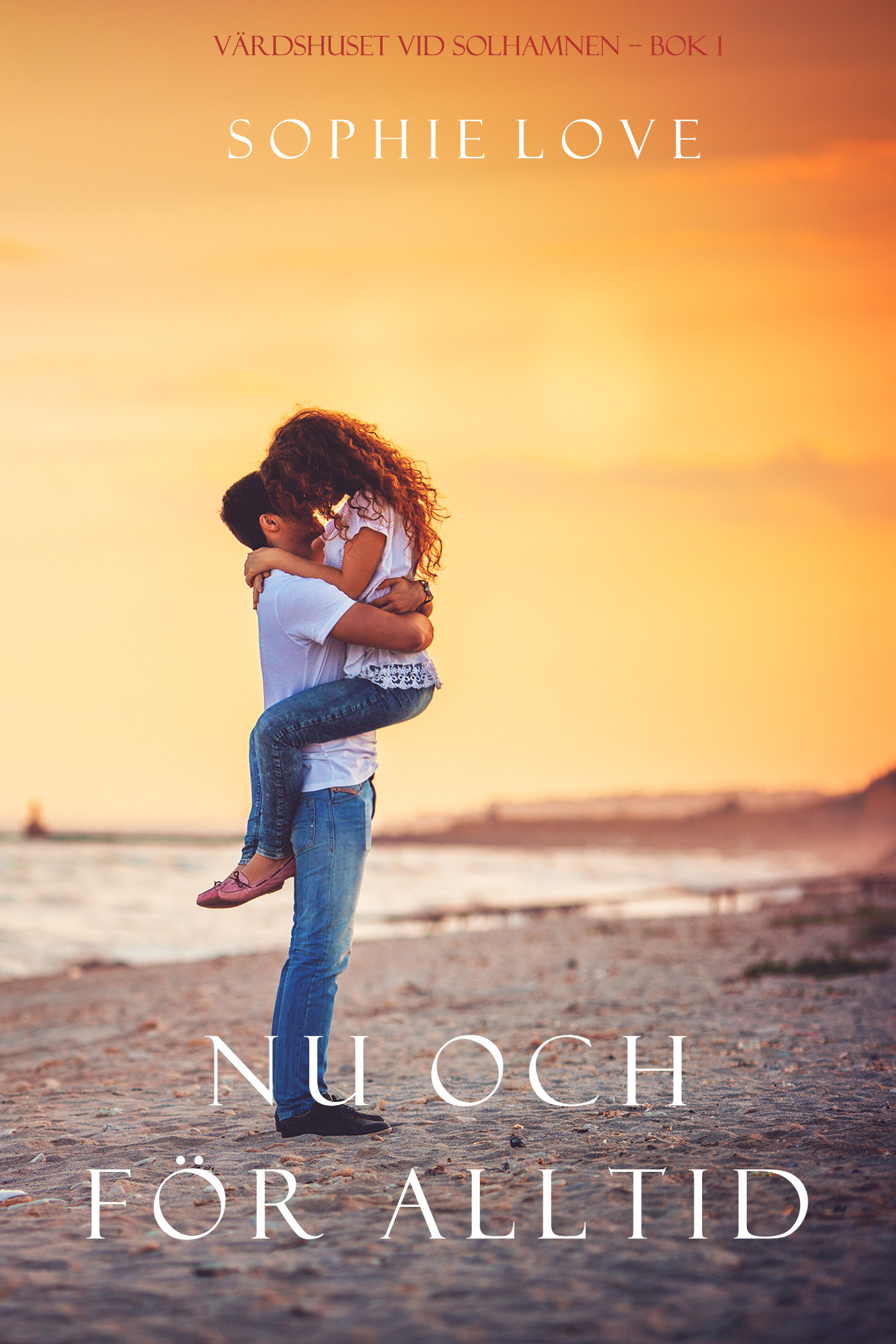 Обложка книги «Nu och för alltid»