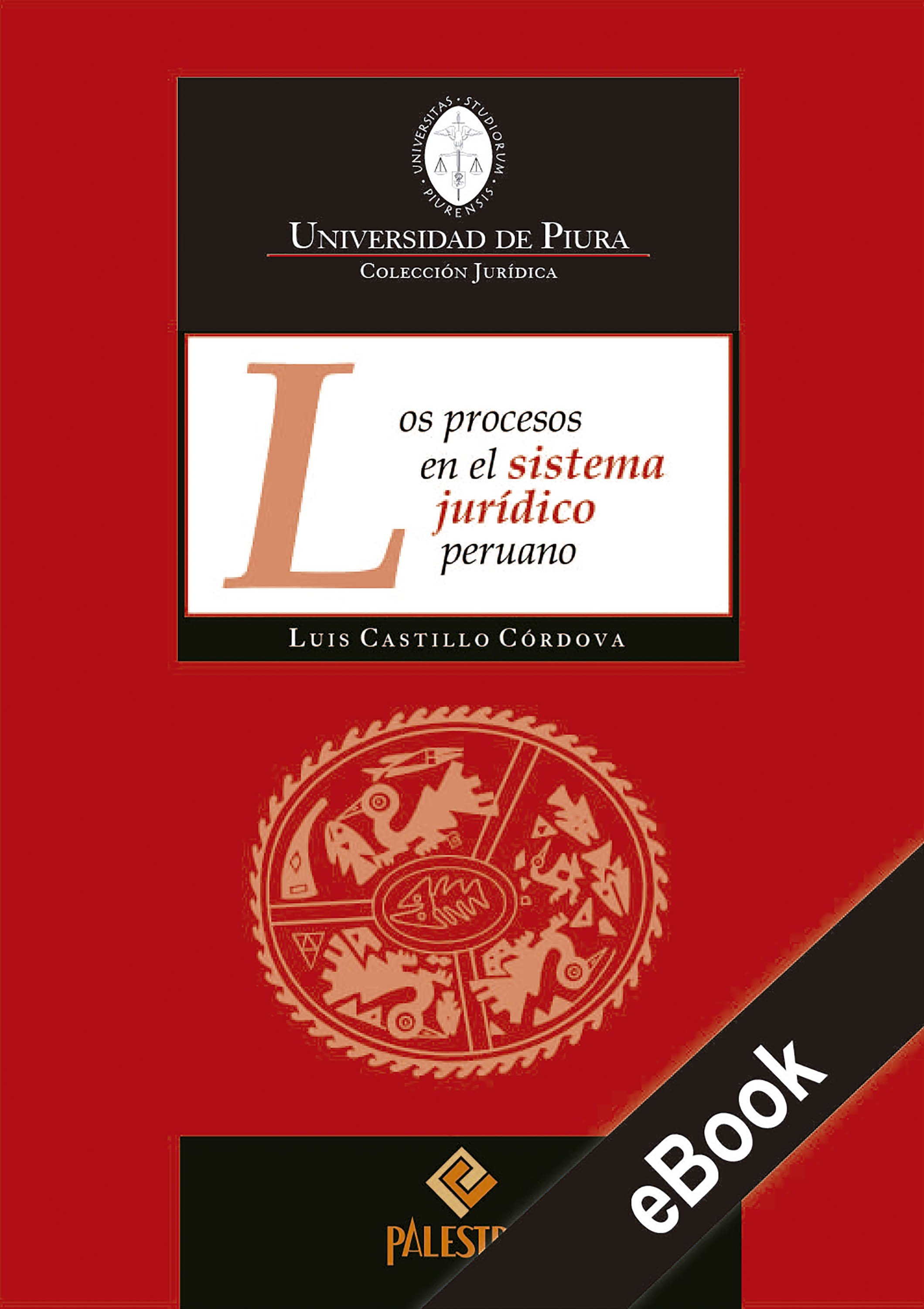 Обложка книги «Los procesos en el sistema jurídico peruano»