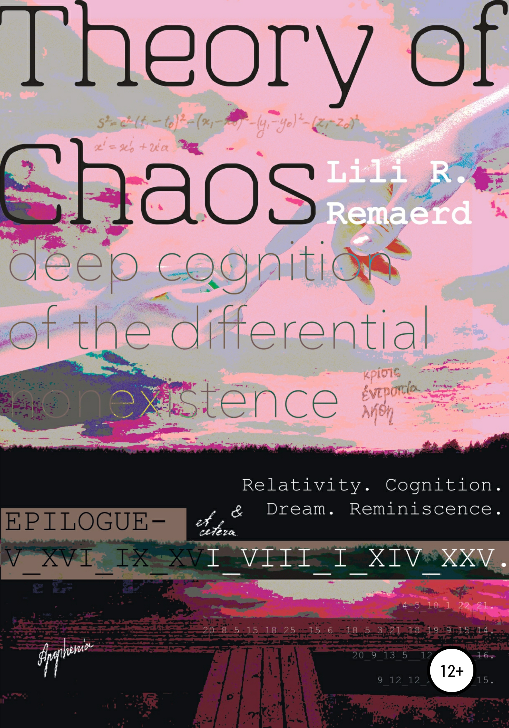 Обложка книги «Theory of Chaos»