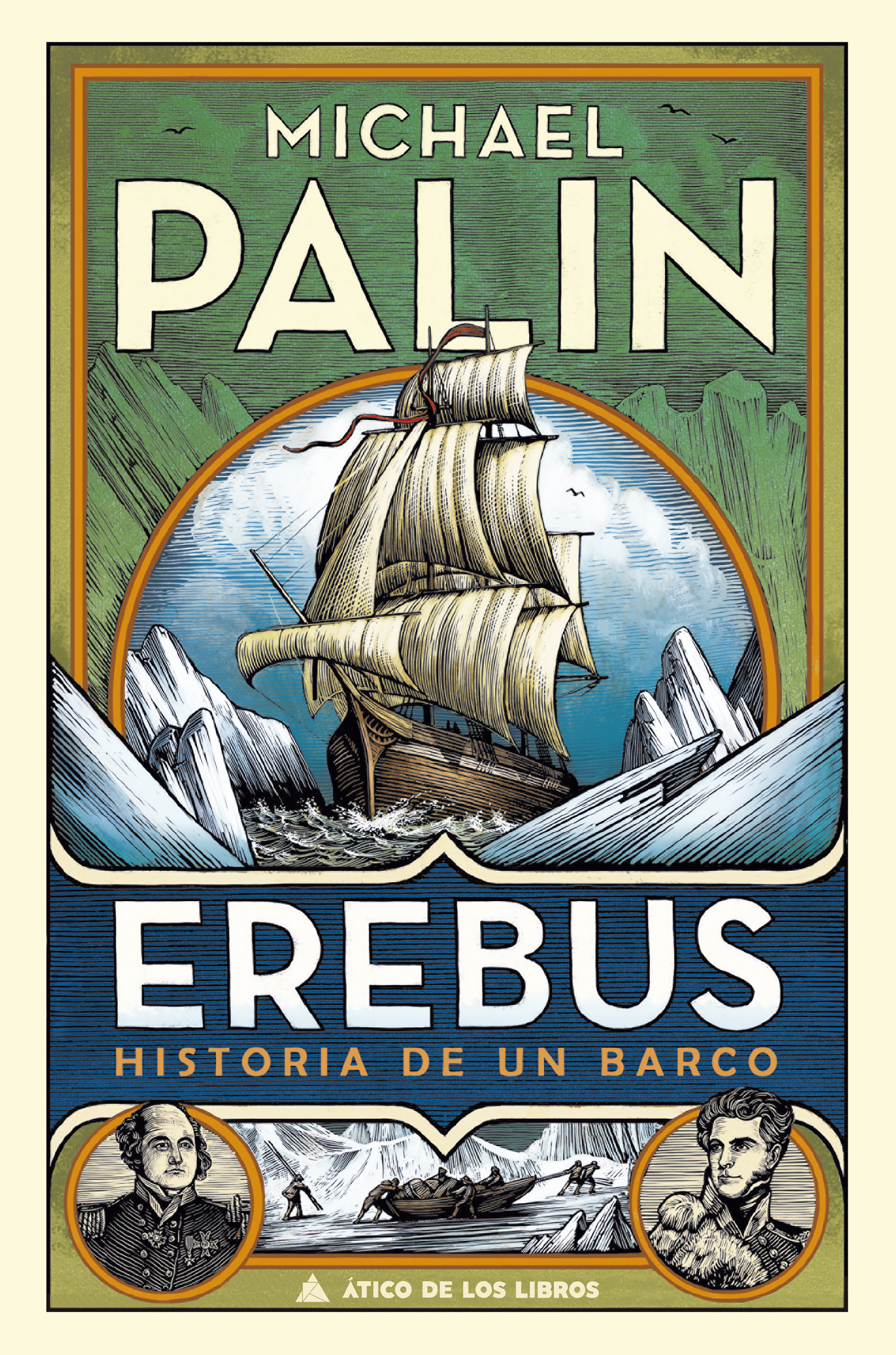 Обложка книги «Erebus»