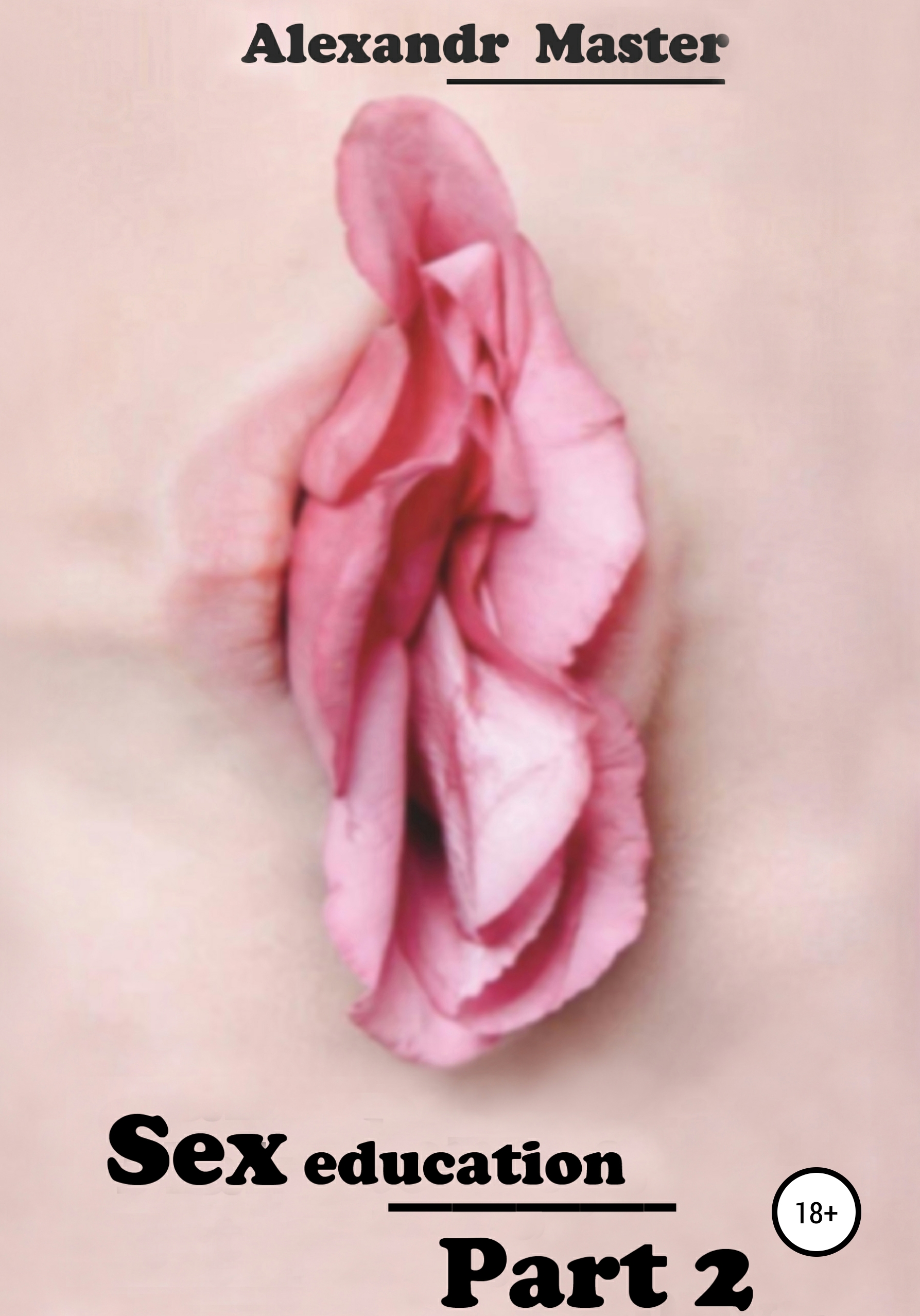 Обложка книги «Sex education. Part 2»