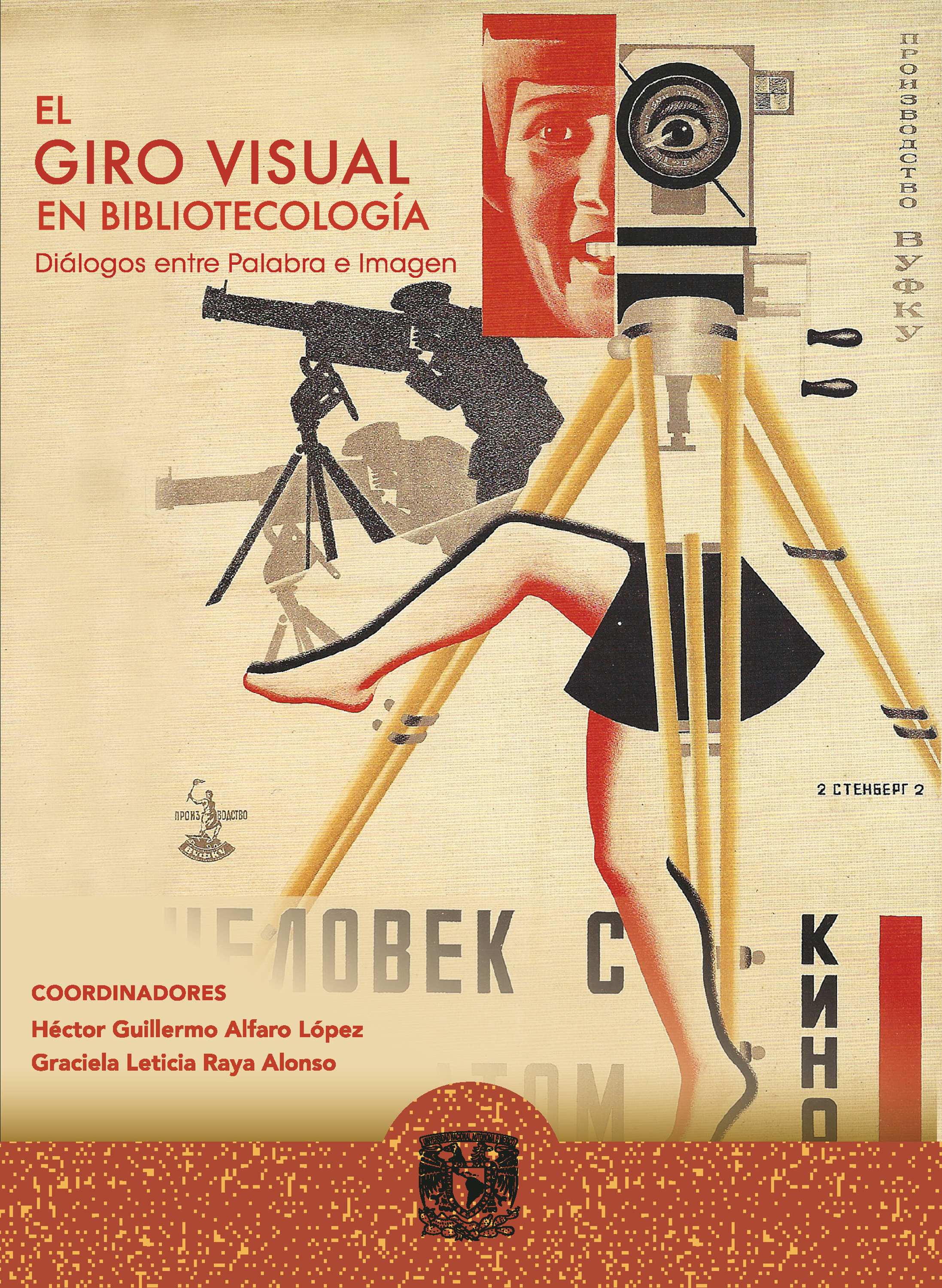 Обложка книги «El giro visual en Bibliotecología»