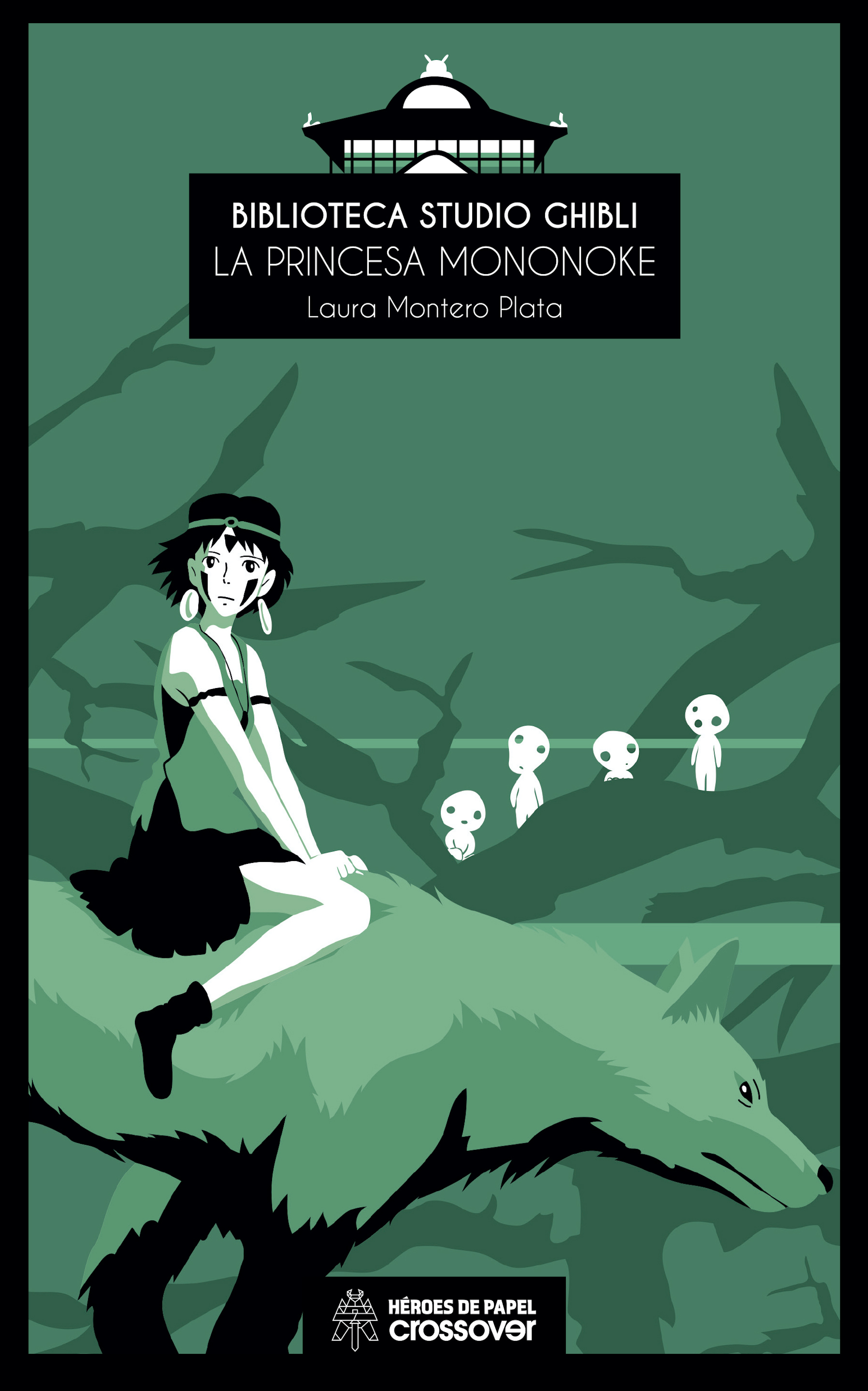 Обложка книги «Biblioteca Studio Ghibli: La princesa Mononoke»