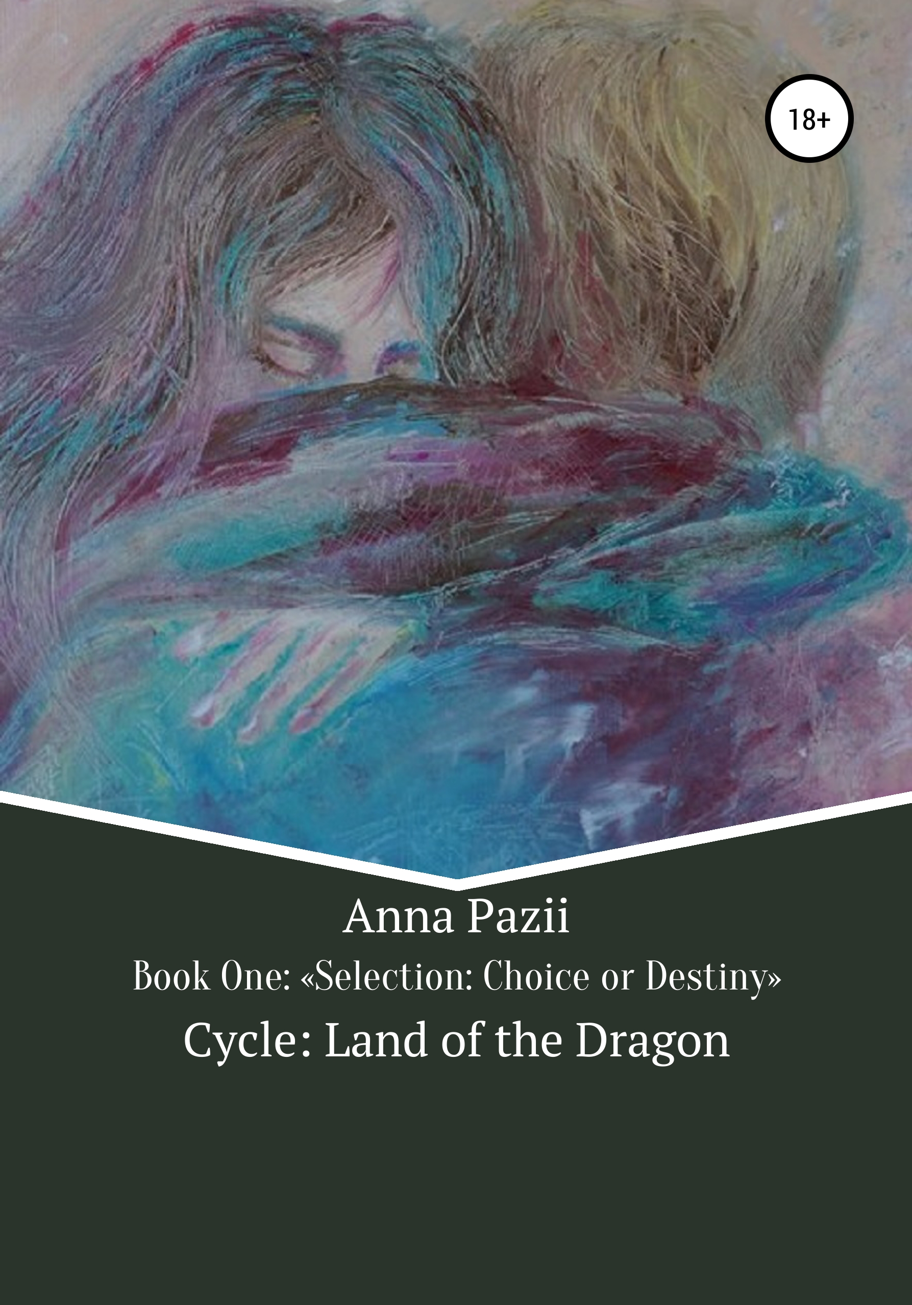 Обложка книги «Cycle: Land of the Dragon. Selection: Choice or Destiny. Book One»