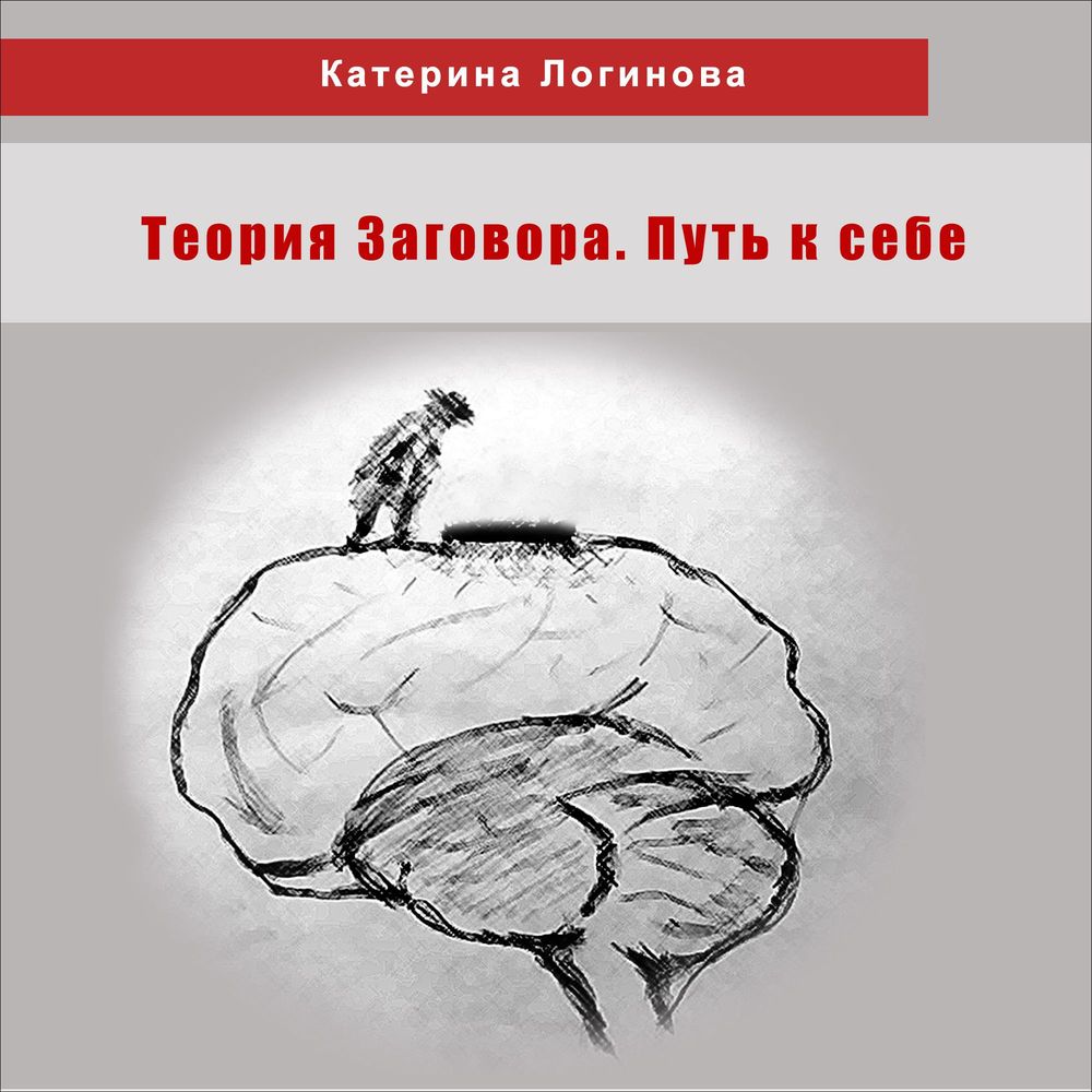 Обложка книги «2. Геноциды и их отрицание»