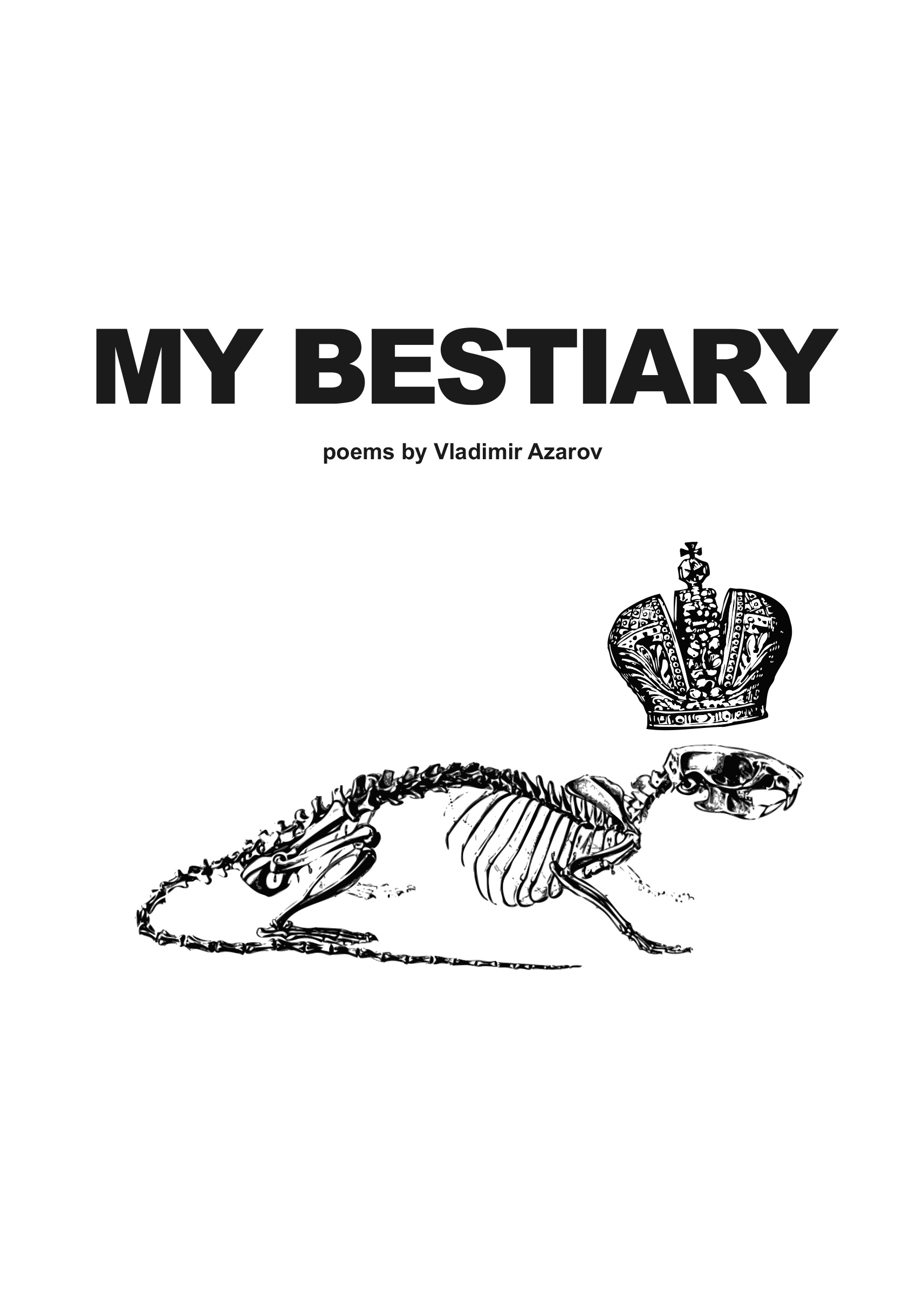 Обложка книги «My Bestiary»