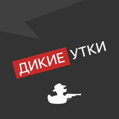 Обложка книги «Выпуск № 89»