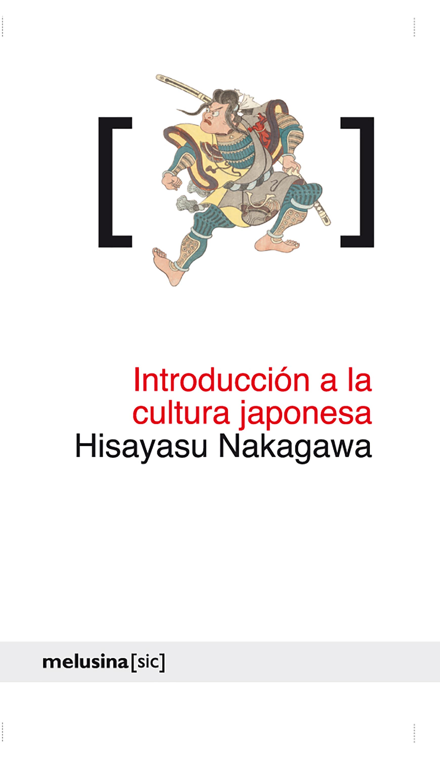 Обложка книги «Introducción a la cultura japonesa»