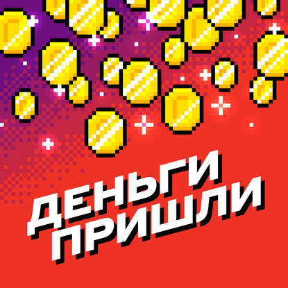 Обложка книги «Трейлер первого сезона»