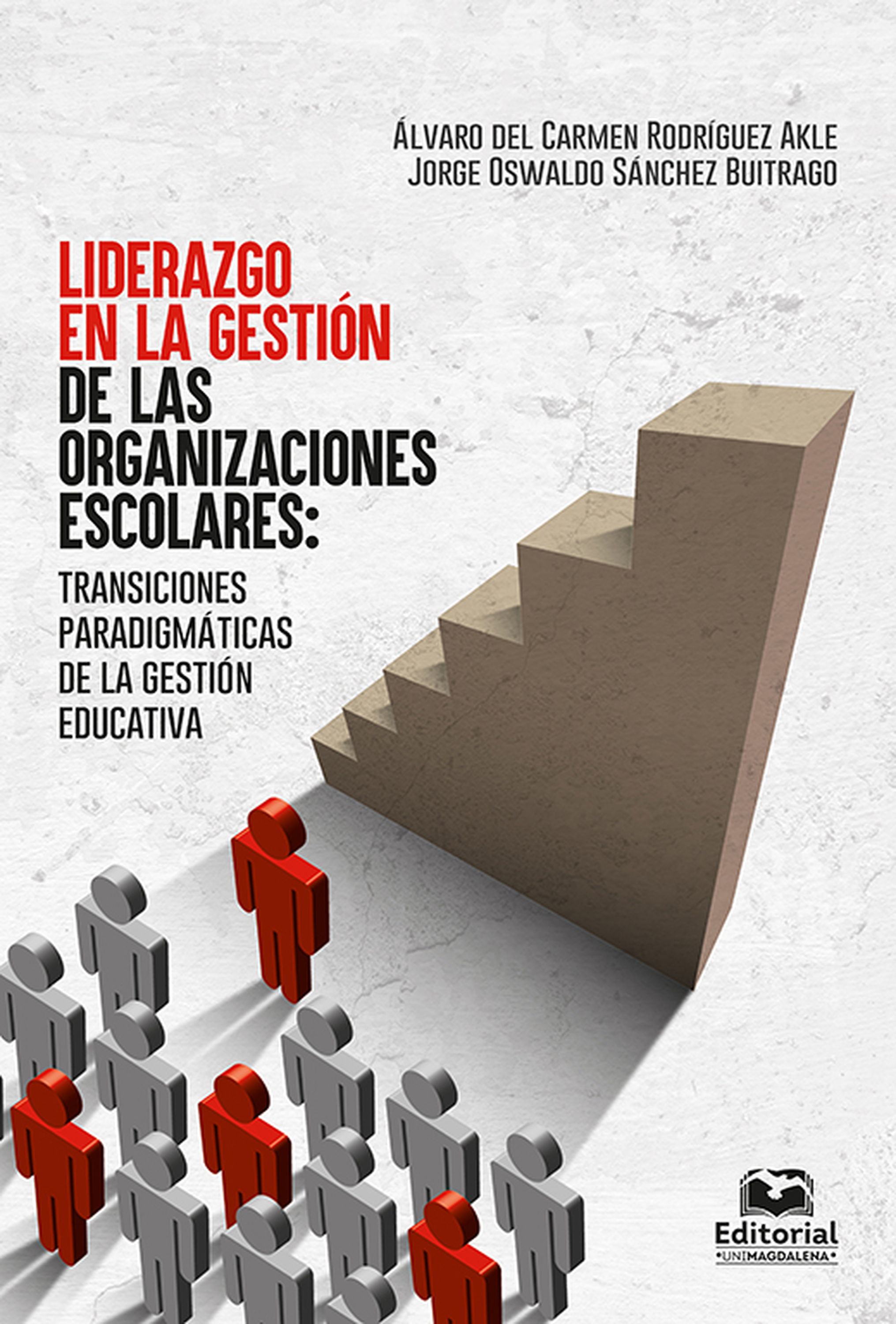 Обложка книги «Liderazgo en la gestión de las organizaciones escolares»