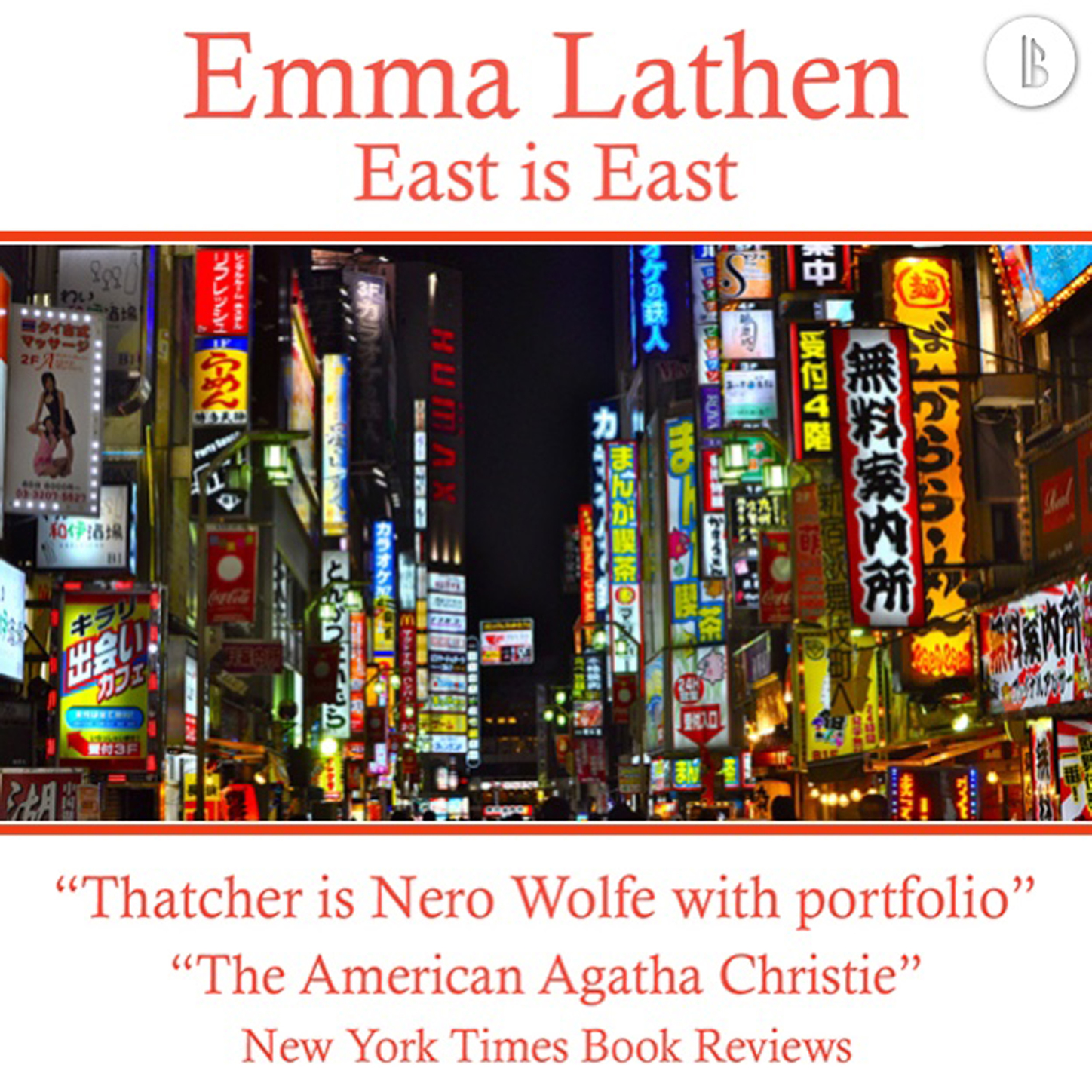 Обложка книги «East Is East - The Emma Lathen Booktrack Edition, Book 21»