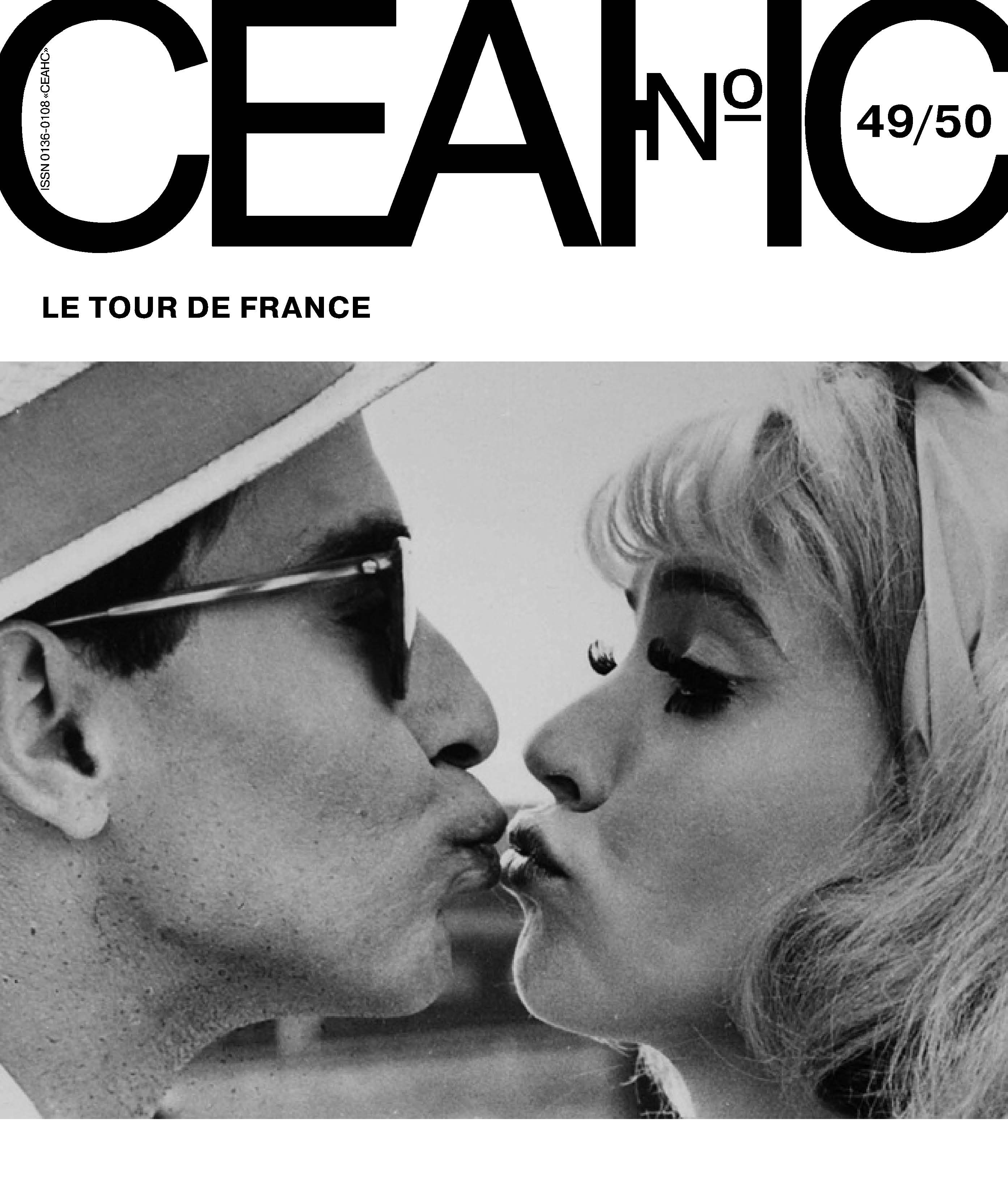 Обложка книги «Сеанс № 49/50. Le tour de France»