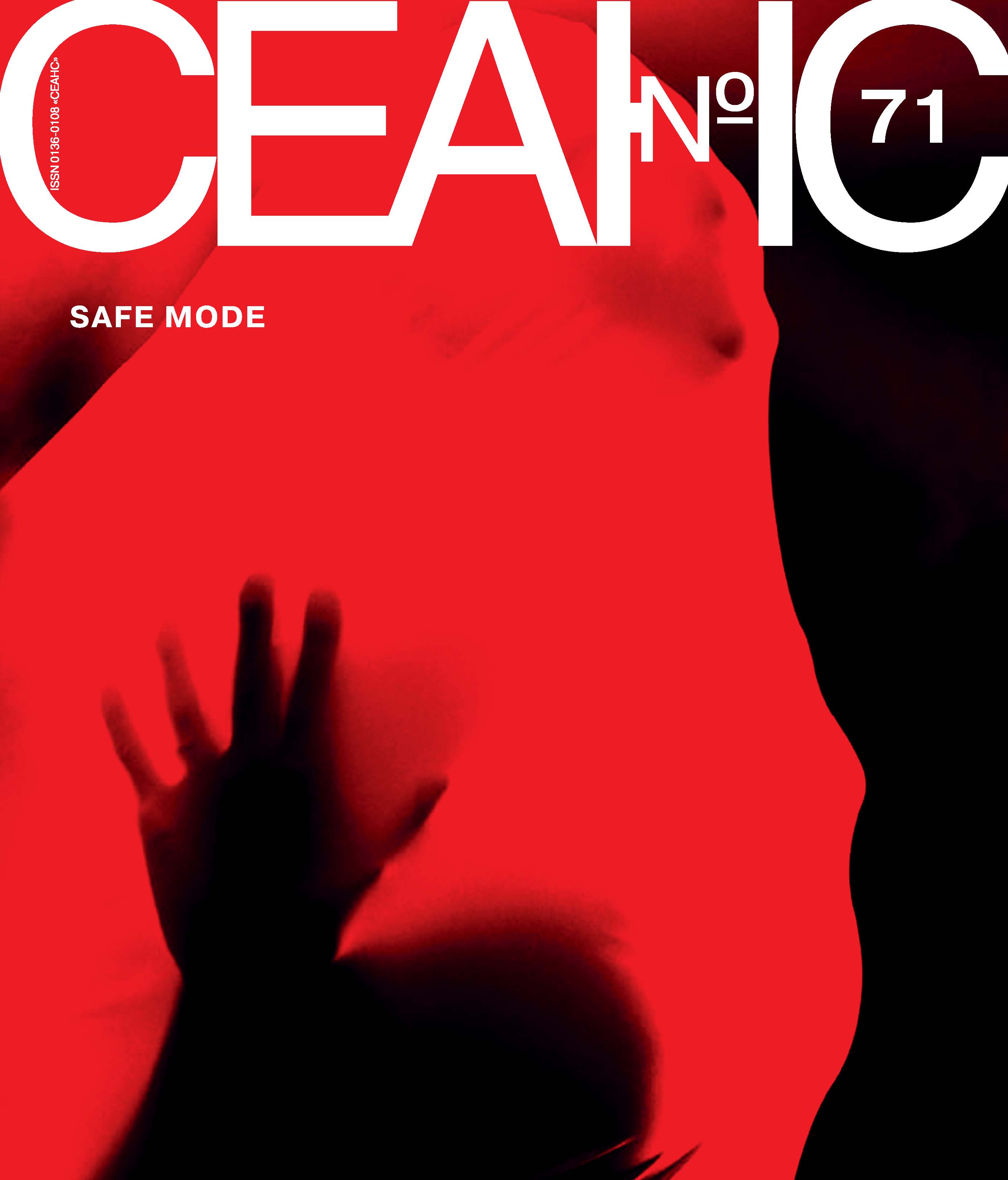 Обложка книги «Сеанс № 71. Safe Mode»