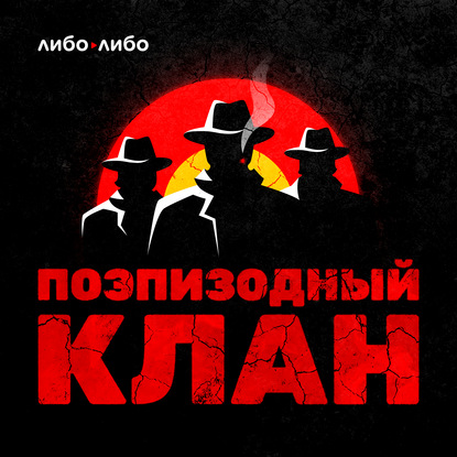 Обложка книги «Как писать комедию? Выпуск о боли и правде»