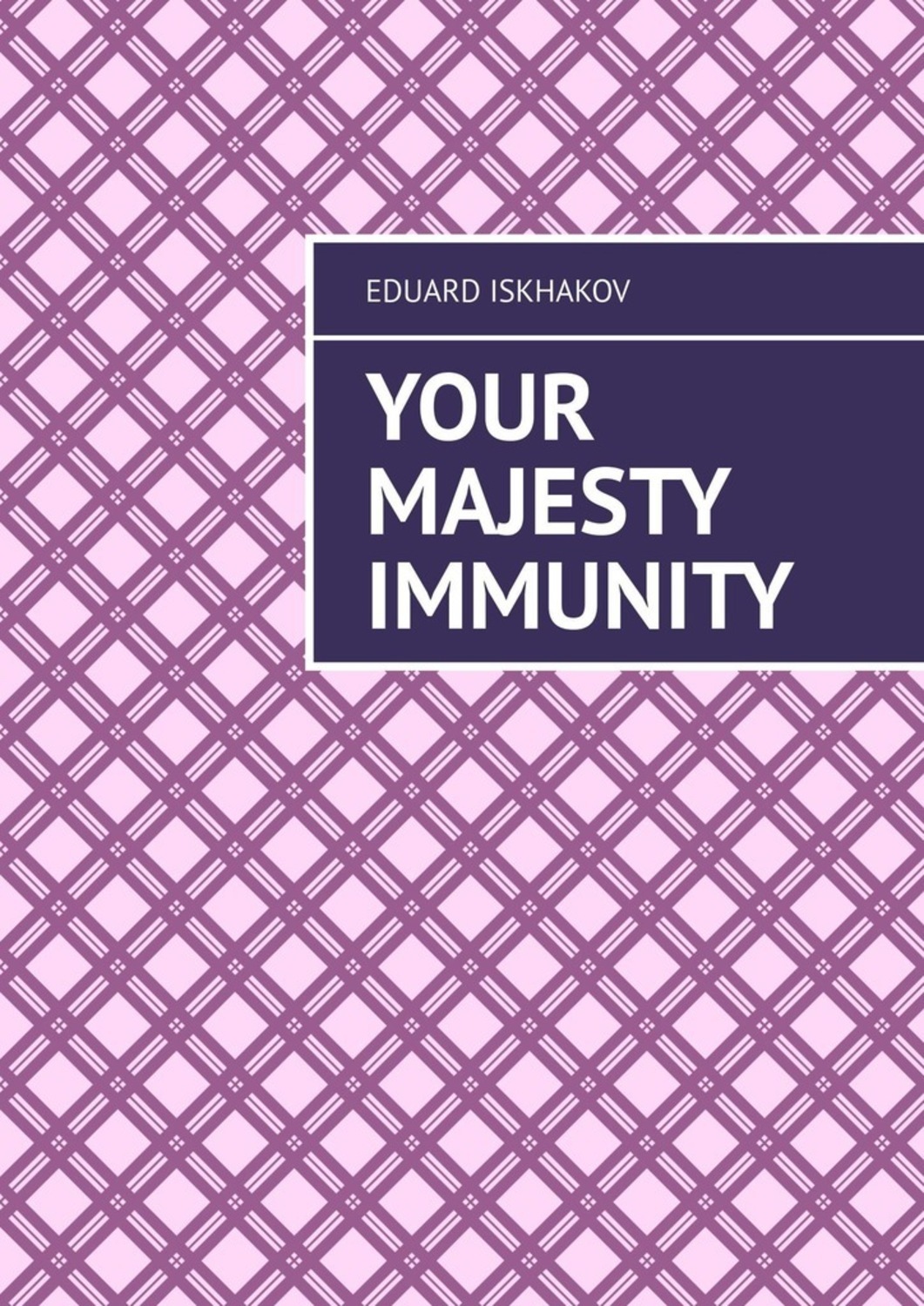 Обложка книги «Your Majesty Immunity»