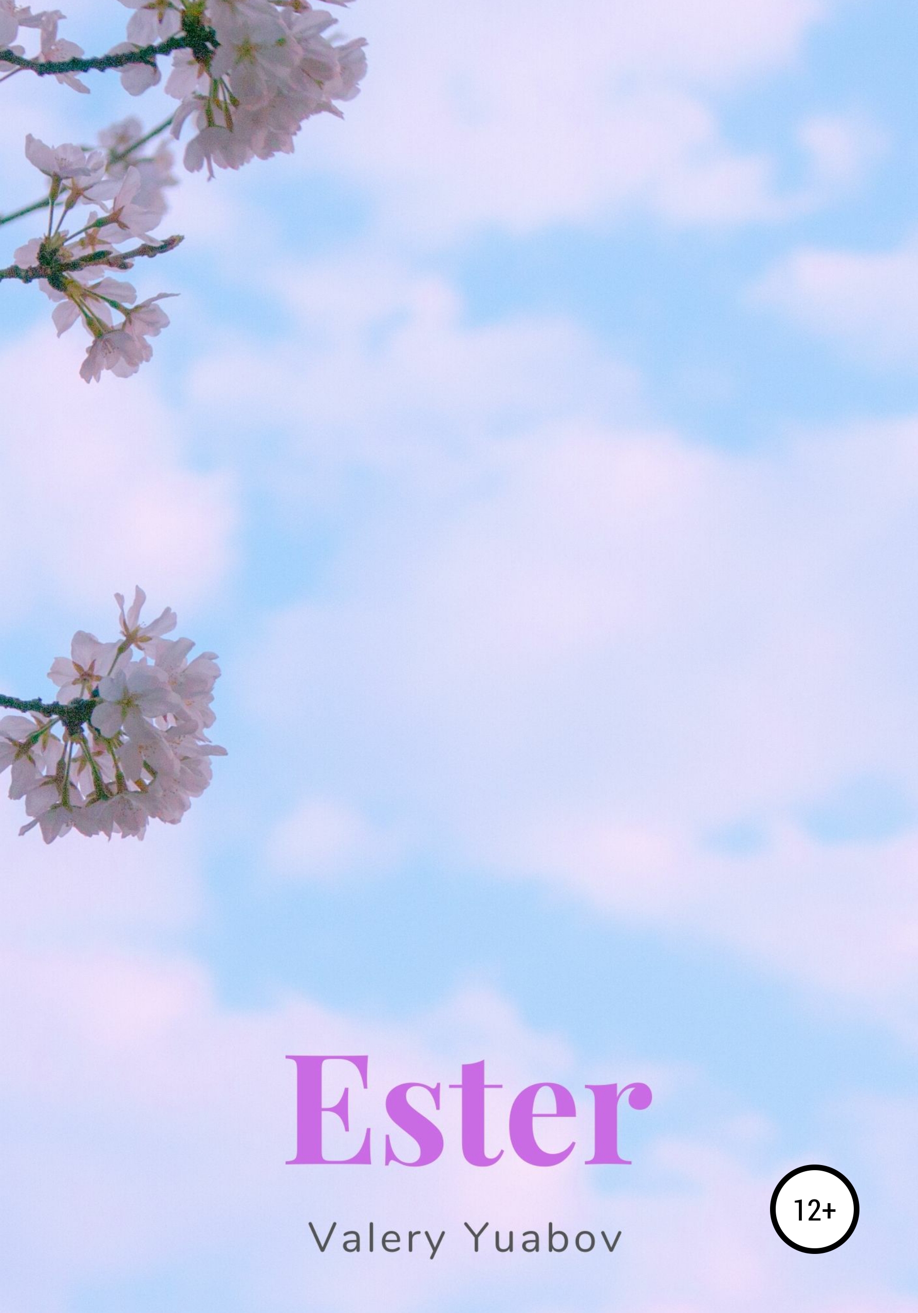 Обложка книги «Ester»