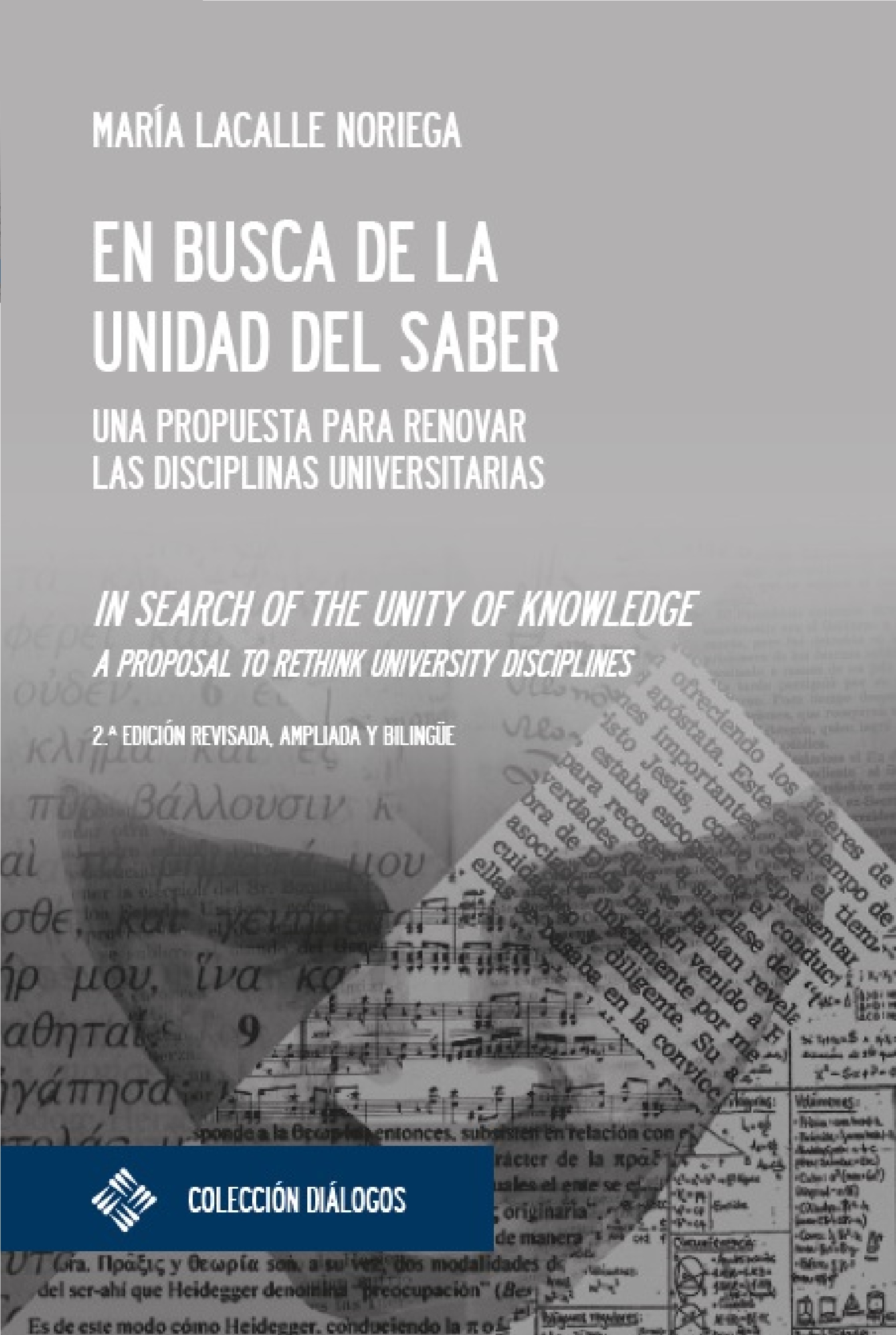 Обложка книги «En busca de la unidad del saber / In search of the unity of knowledge»