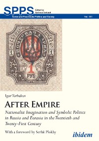 Обложка книги «After Empire»