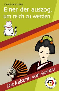 Обложка книги «Einer der auszog, um reich zu werden»