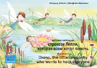 Обложка книги «The story of Diana, the little dragonfly who wants to help everyone. Russian-English. / История о маленькой стрекозе Лилли, которая всем хочет помочь. Русский-Английский.»
